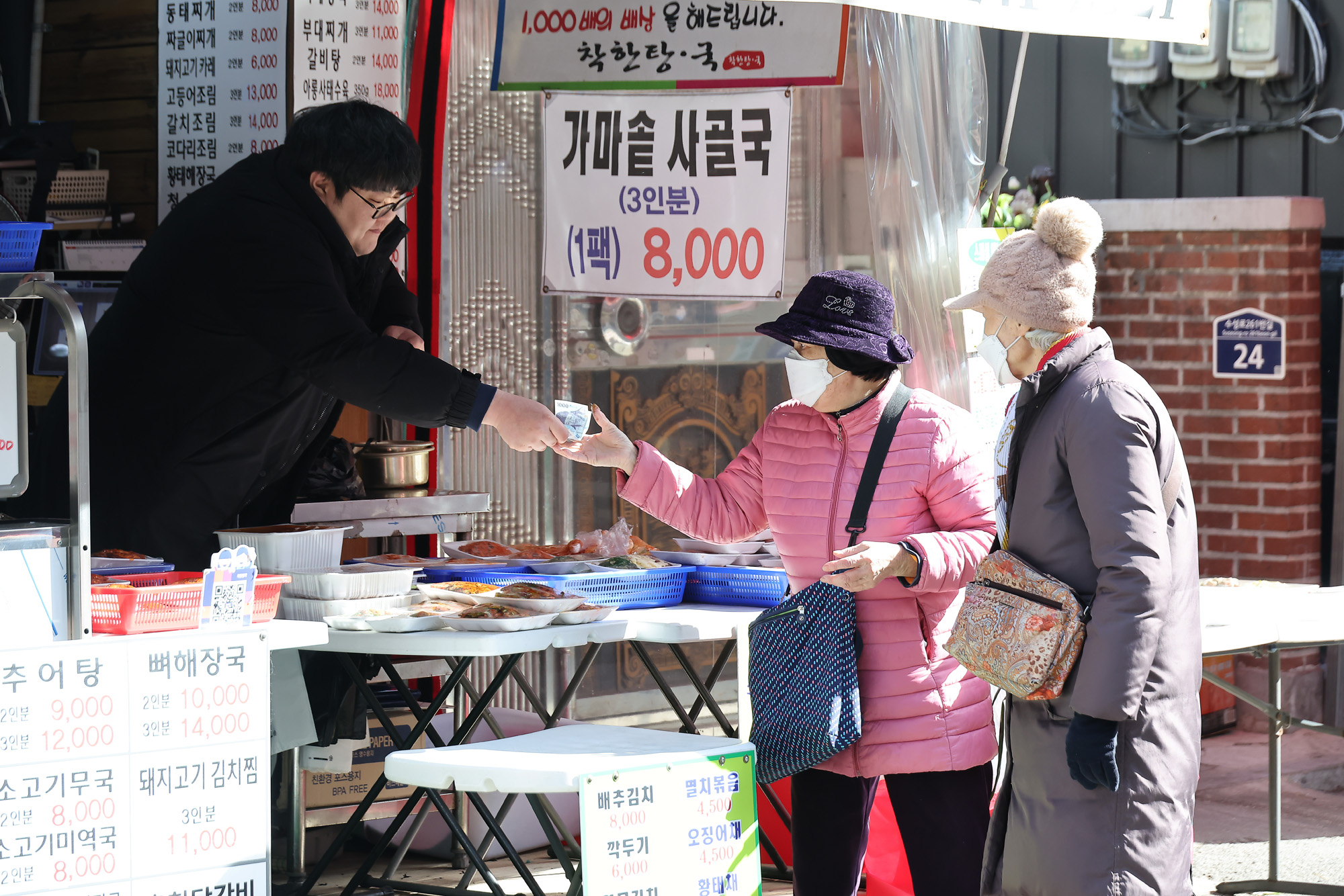 설;명절;수원;정자시장;시장;구정;쇼핑