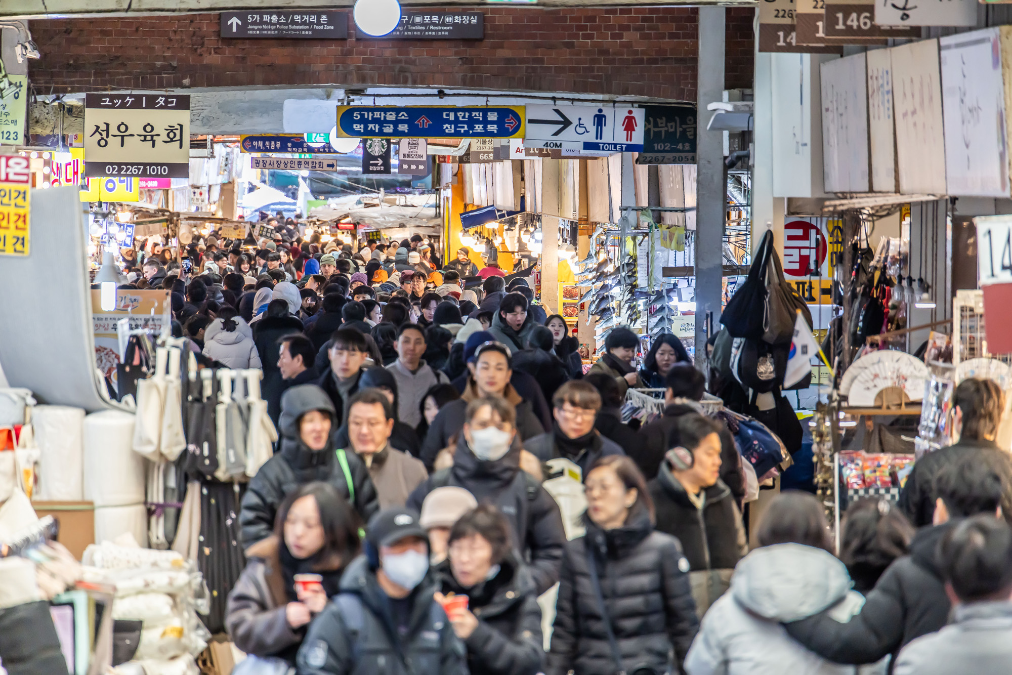 사회;세태;명절;명절스케치;설날;설전통시장스케치;광장시장;설제수용품구매;설명절;설장보기