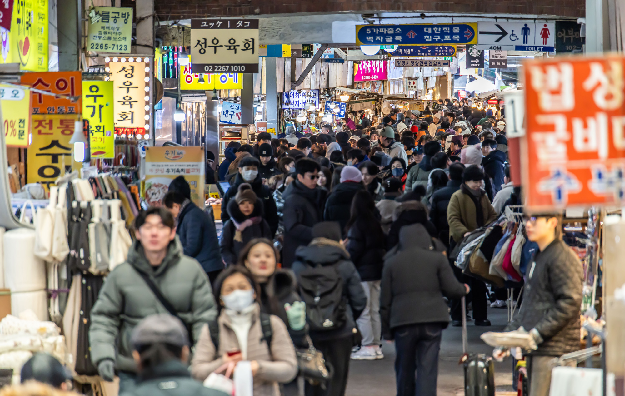 사회;세태;명절;명절스케치;설날;설전통시장스케치;광장시장;설제수용품구매;설명절;설장보기
