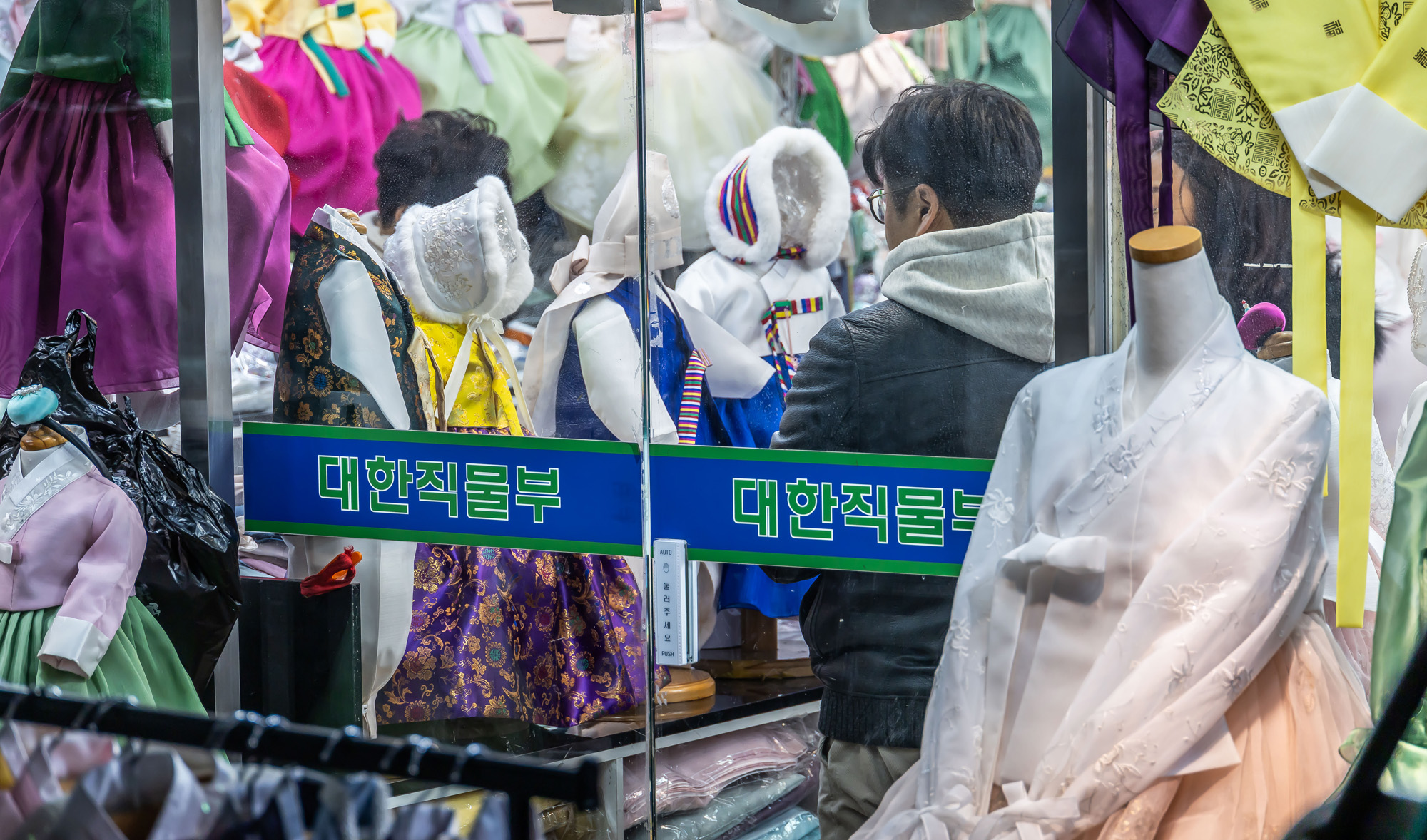 사회;세태;명절;명절스케치;설날;설전통시장스케치;광장시장;설제수용품구매;설명절;설장보기