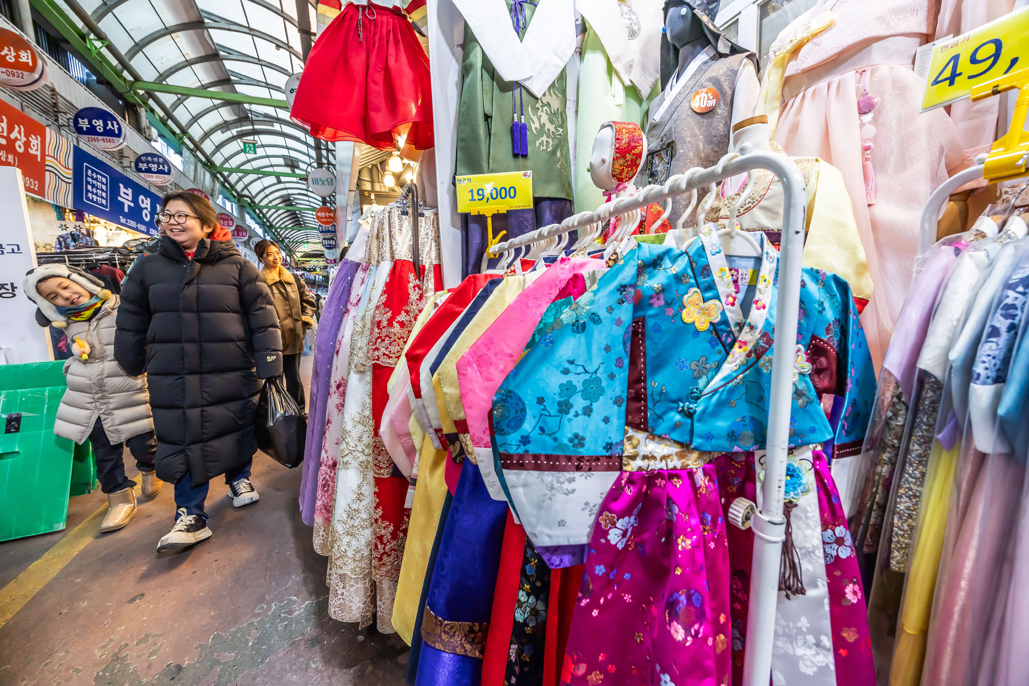 사회;세태;명절;명절스케치;설날;설전통시장스케치;광장시장;설제수용품구매;설명절;설장보기