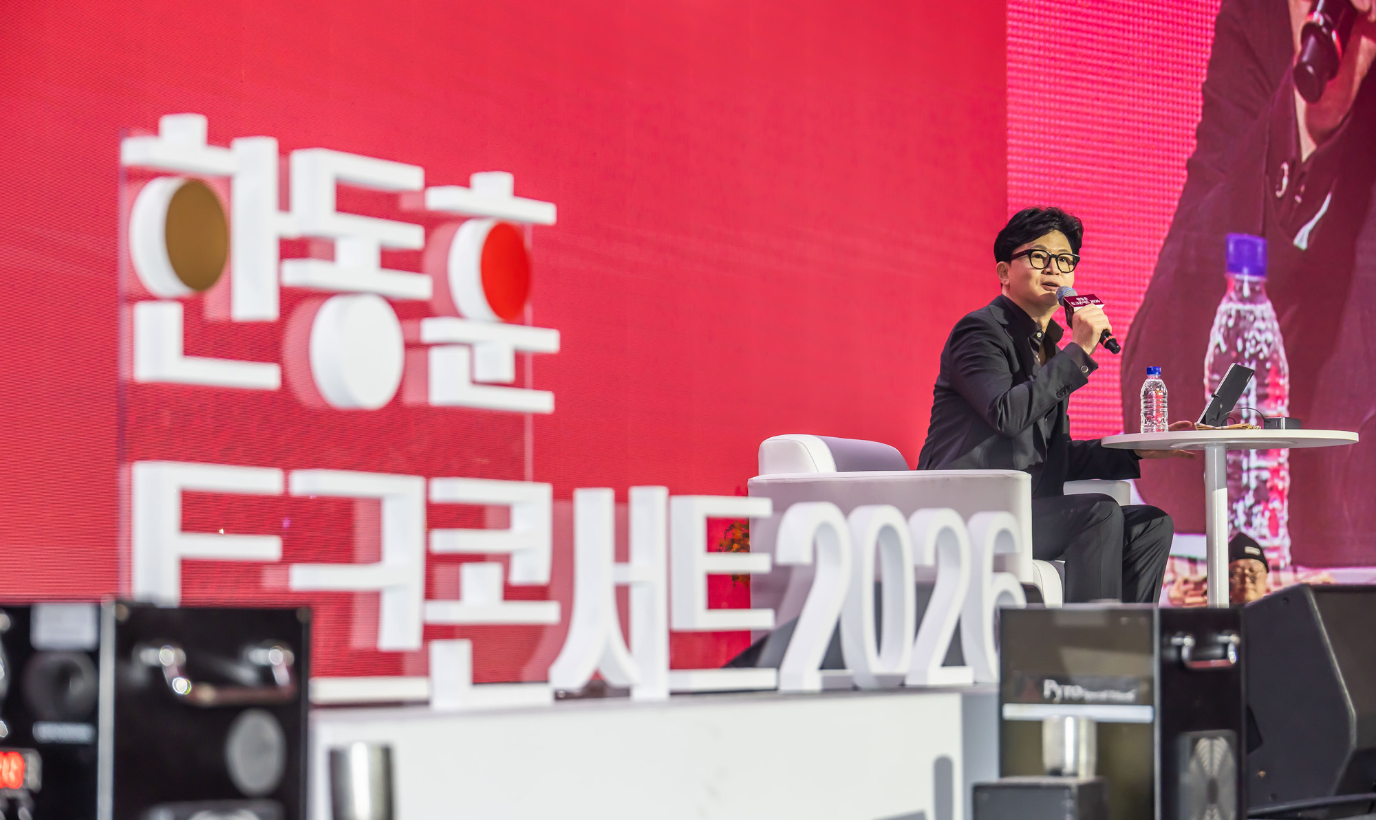 정치;인물;한동훈;한동훈토크콘서트;한동훈토크콘서트2026;잠실실내체육관;국민의힘한동훈전대표
