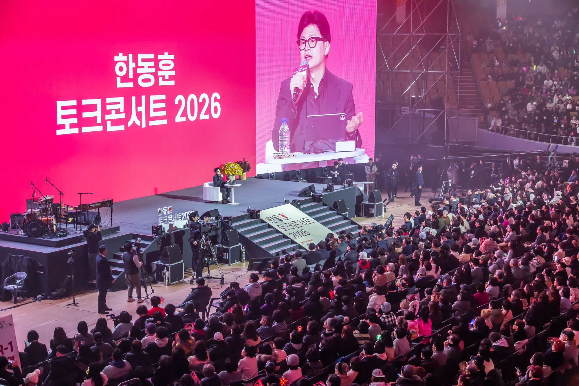 정치;인물;한동훈;한동훈토크콘서트;한동훈토크콘서트2026;잠실실내체육관;국민의힘한동훈전대표