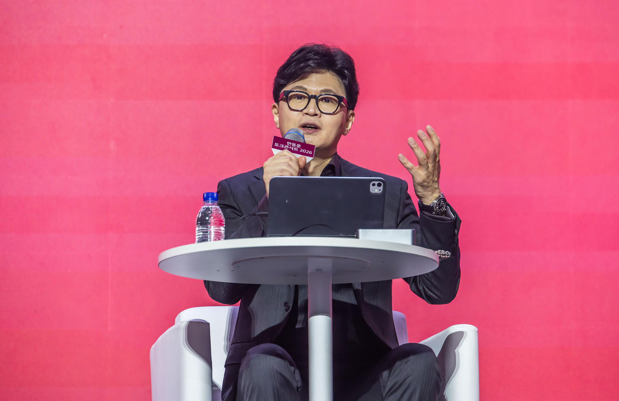 정치;인물;한동훈;한동훈토크콘서트;한동훈토크콘서트2026;잠실실내체육관;국민의힘한동훈전대표