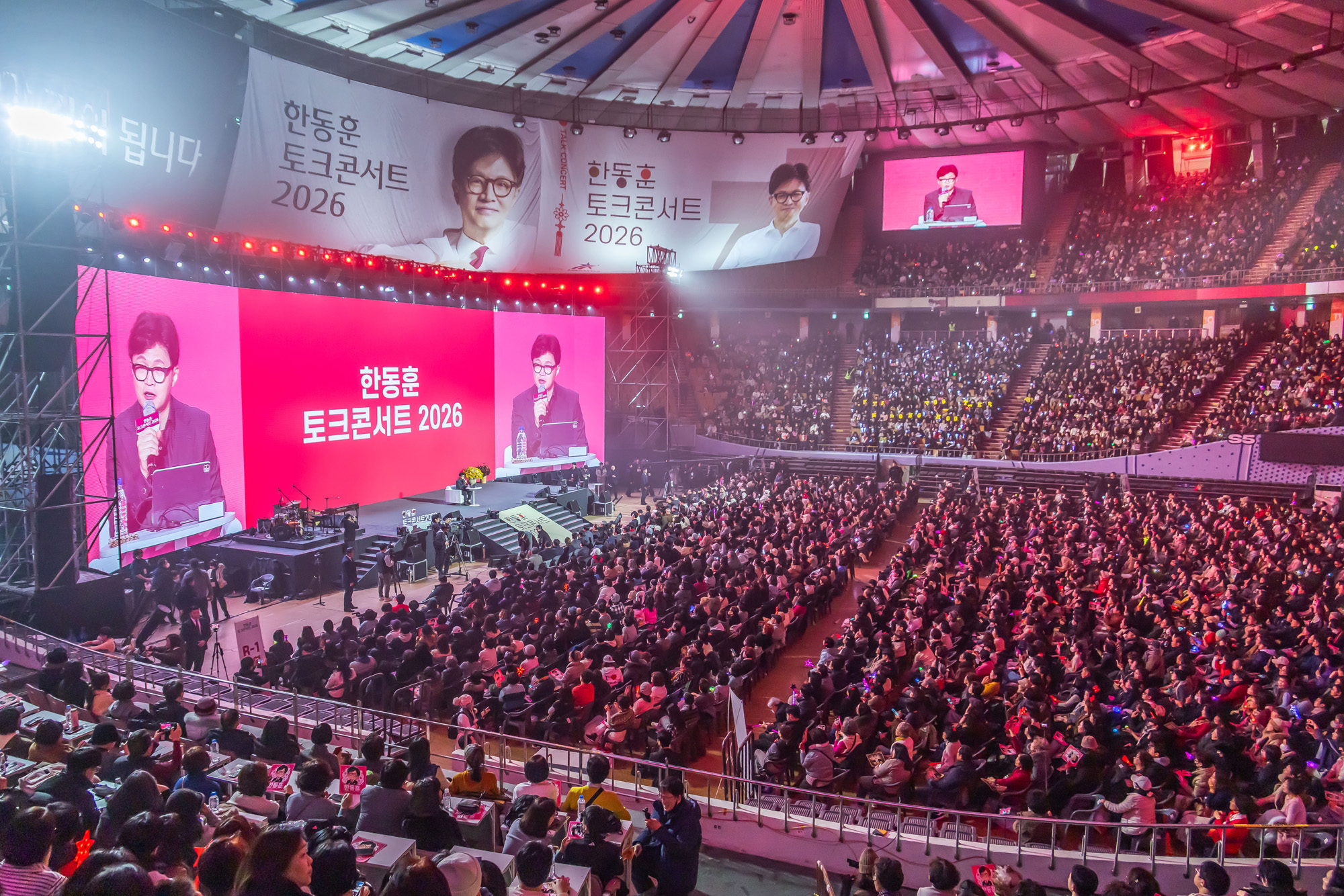 정치;인물;한동훈;한동훈토크콘서트;한동훈토크콘서트2026;잠실실내체육관;국민의힘한동훈전대표