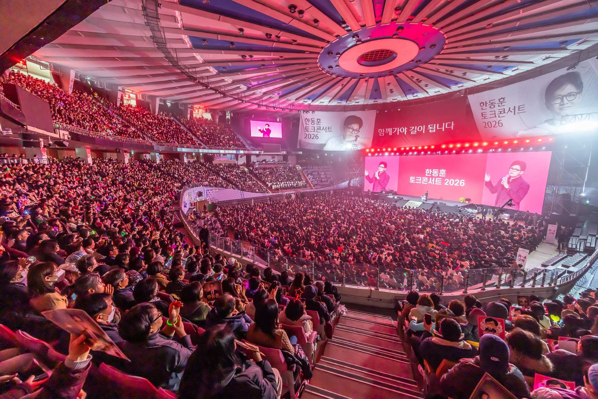 정치;인물;한동훈;한동훈토크콘서트;한동훈토크콘서트2026;잠실실내체육관;국민의힘한동훈전대표