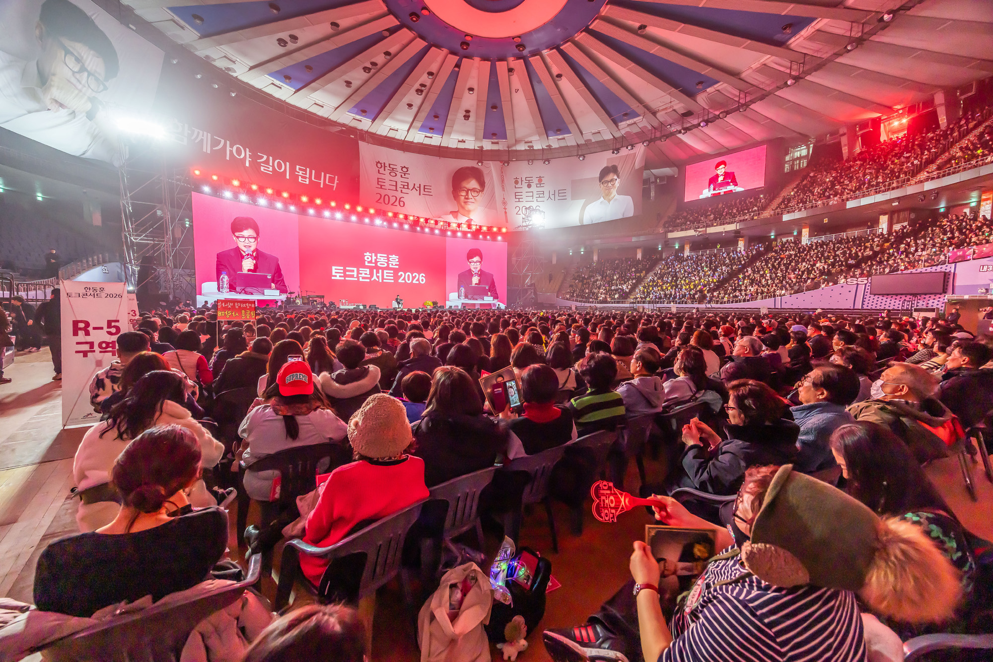 정치;인물;한동훈;한동훈토크콘서트;한동훈토크콘서트2026;잠실실내체육관;국민의힘한동훈전대표