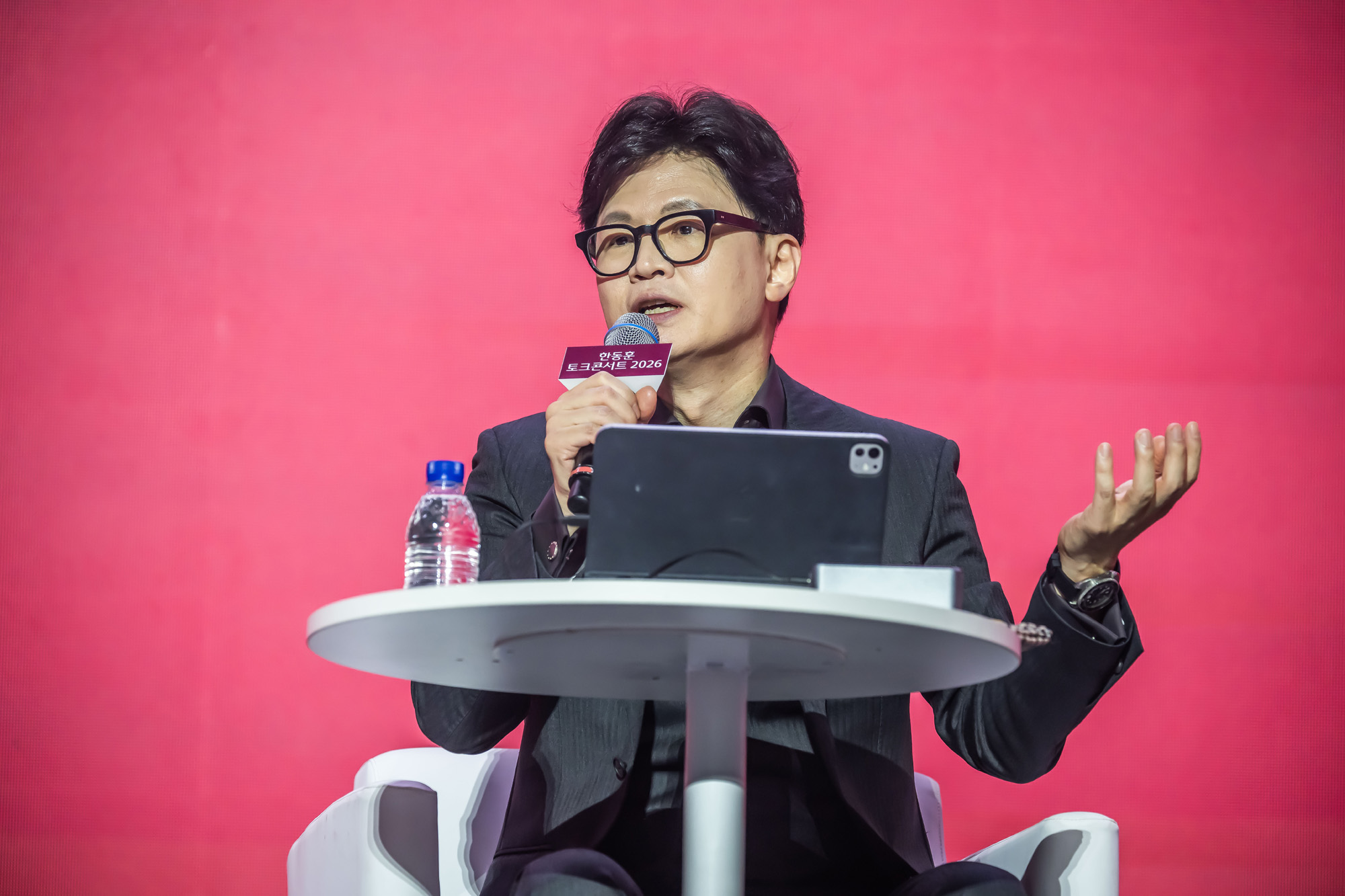 정치;인물;한동훈;한동훈토크콘서트;한동훈토크콘서트2026;잠실실내체육관;국민의힘한동훈전대표