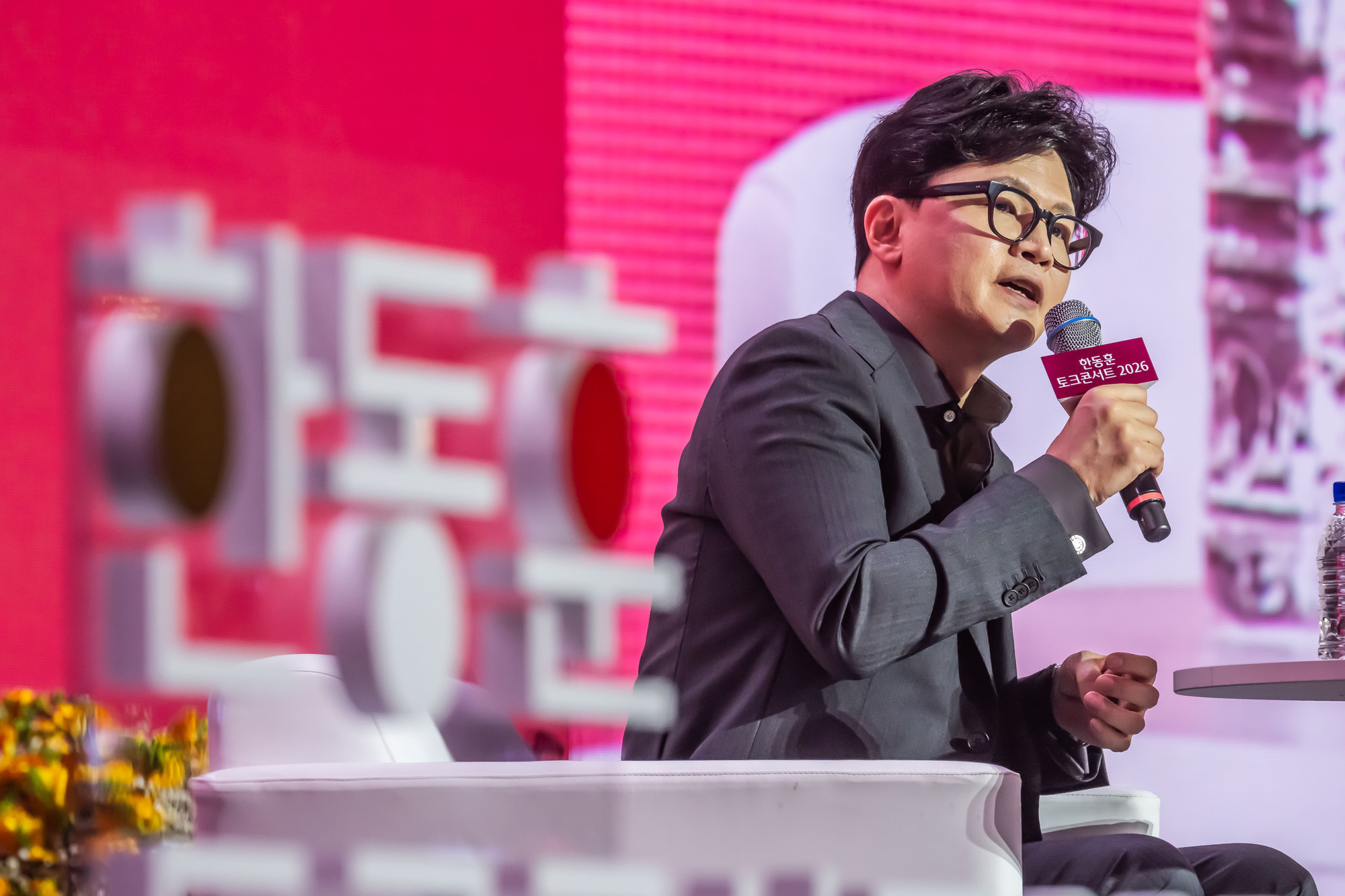 정치;인물;한동훈;한동훈토크콘서트;한동훈토크콘서트2026;잠실실내체육관;국민의힘한동훈전대표