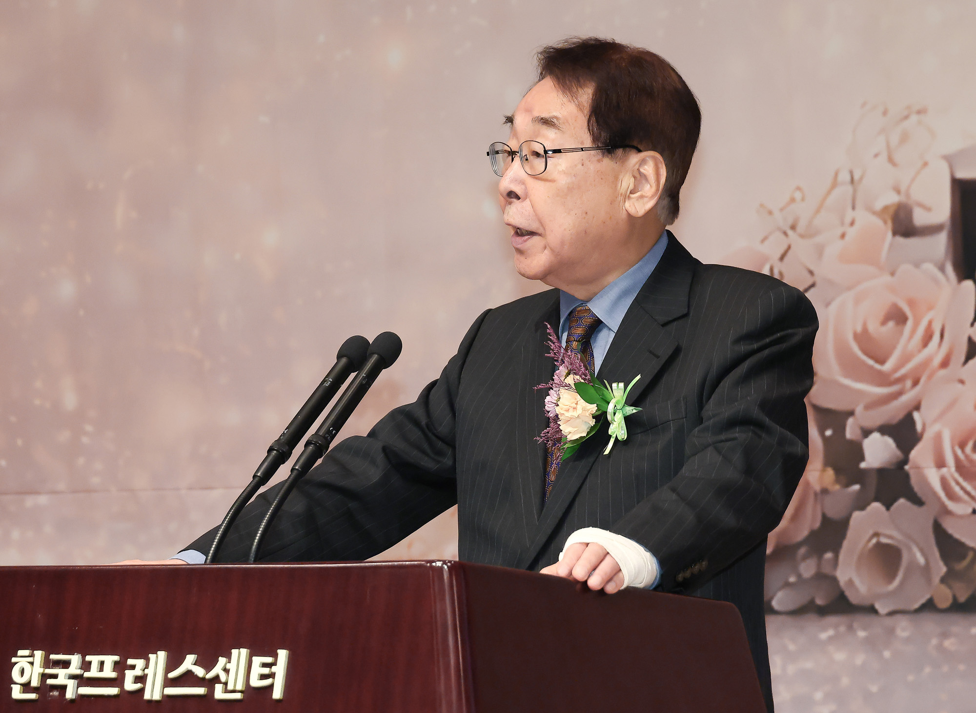 대한민국 고향 사랑기부 어워드;시사저널;기부;고향사랑;어워드;시상식