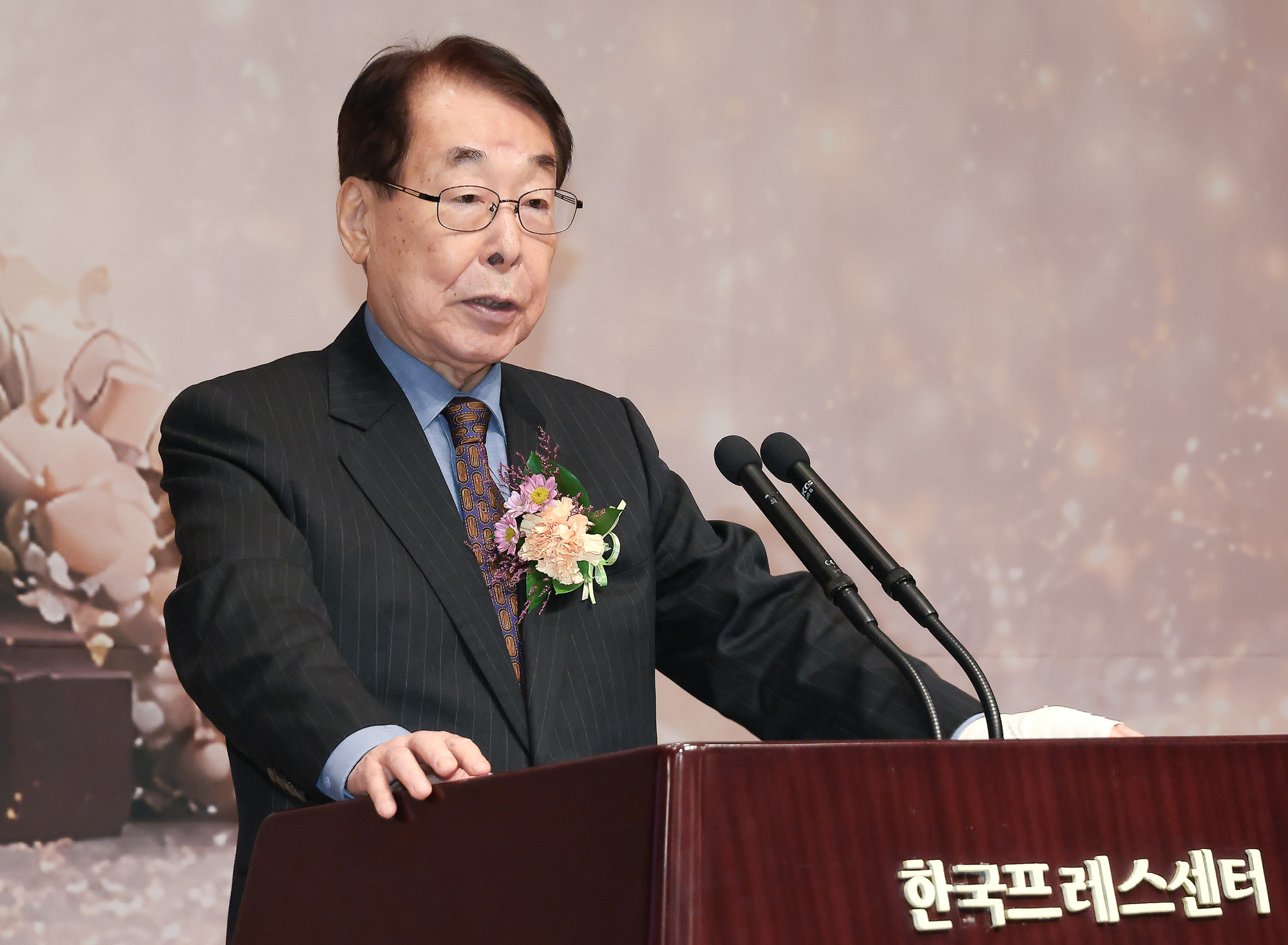 대한민국 고향 사랑기부 어워드;시사저널;기부;고향사랑;어워드;시상식