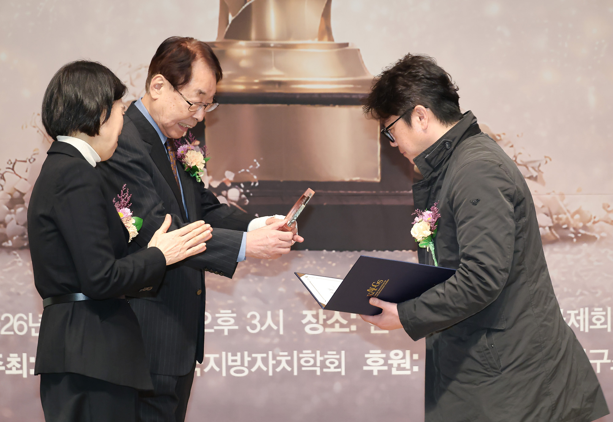 대한민국 고향 사랑기부 어워드;시사저널;기부;고향사랑;어워드;시상식