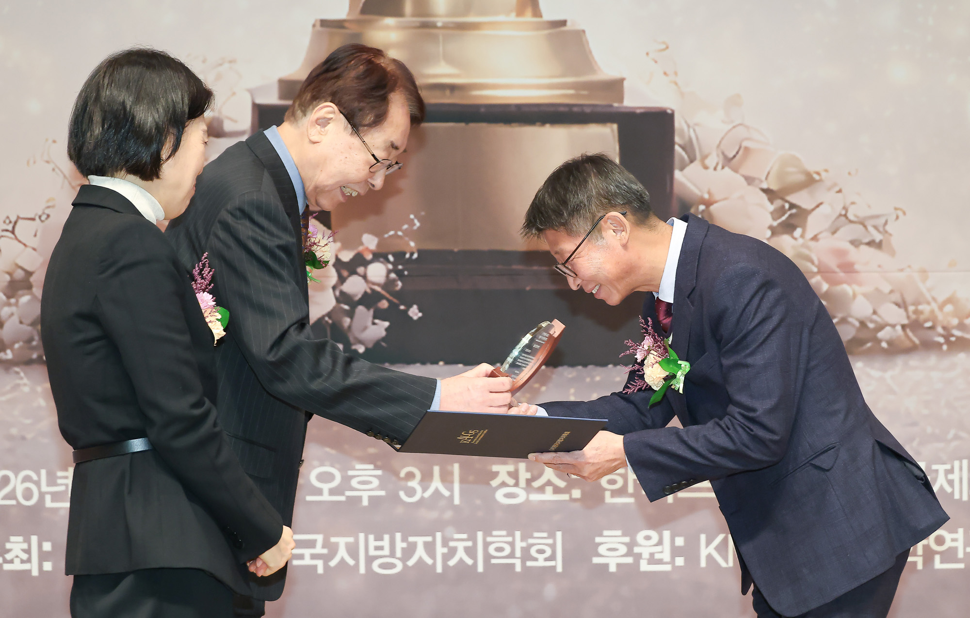 대한민국 고향 사랑기부 어워드;시사저널;기부;고향사랑;어워드;시상식