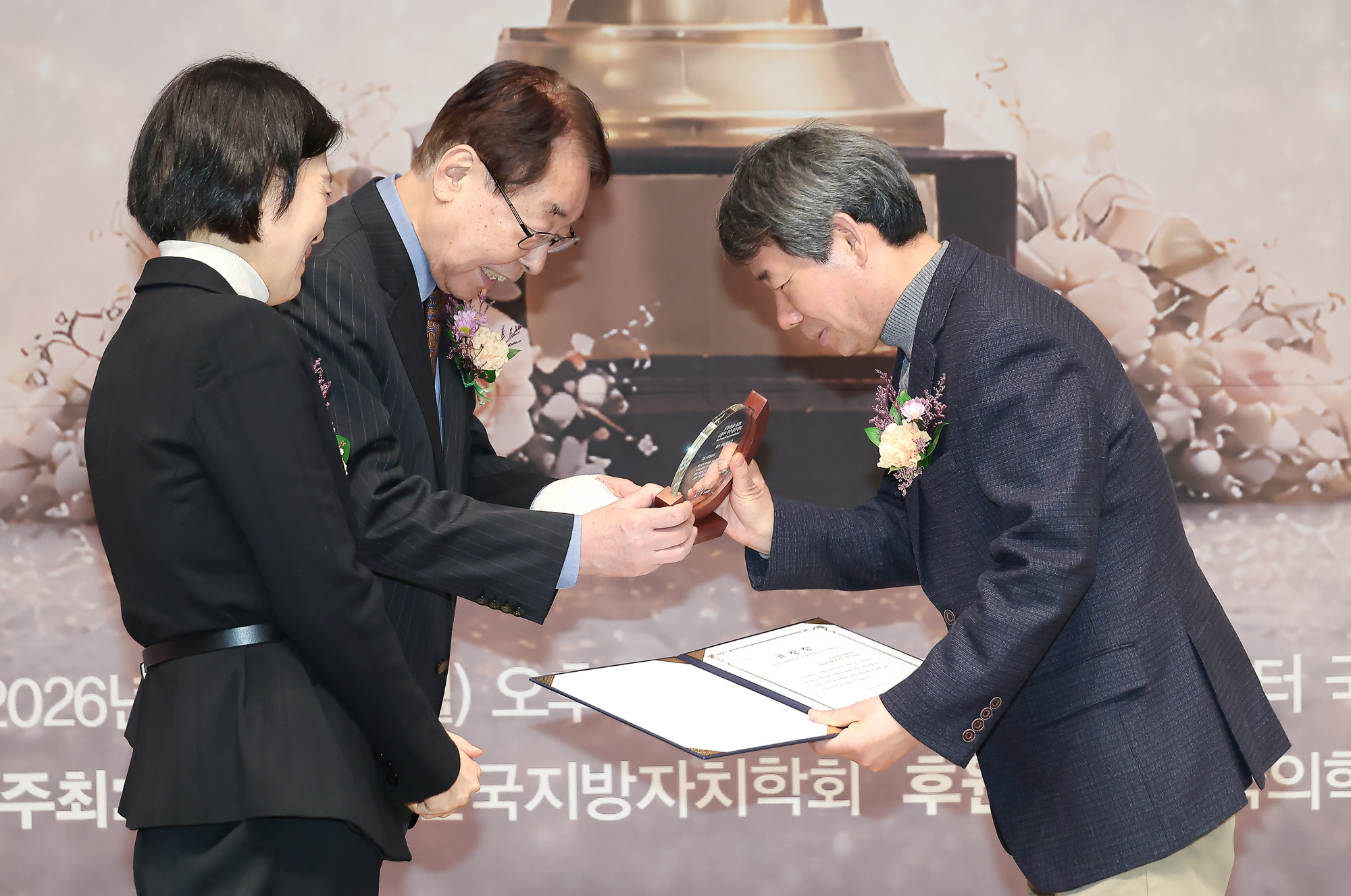 대한민국 고향 사랑기부 어워드;시사저널;기부;고향사랑;어워드;시상식