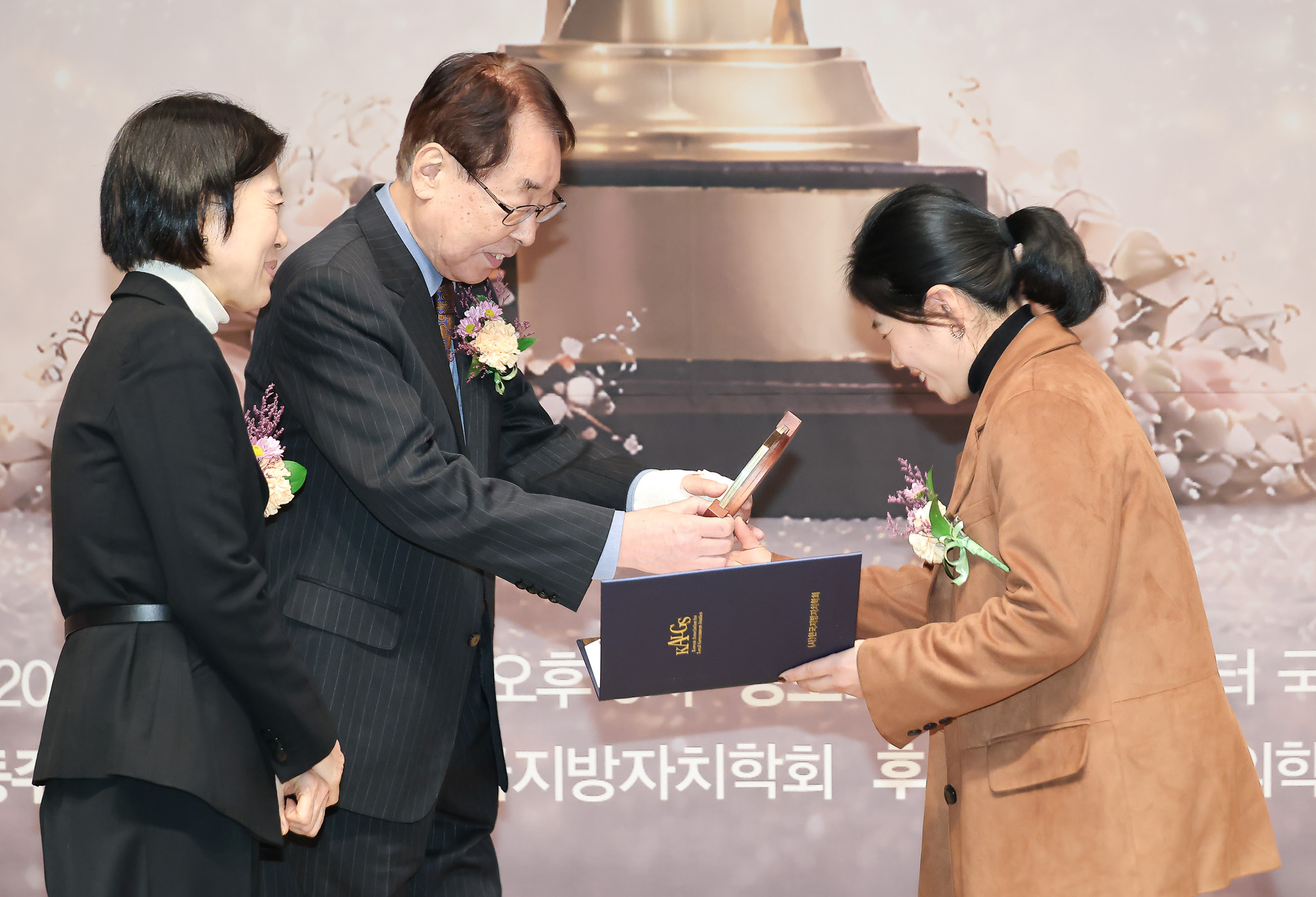 대한민국 고향 사랑기부 어워드;시사저널;기부;고향사랑;어워드;시상식