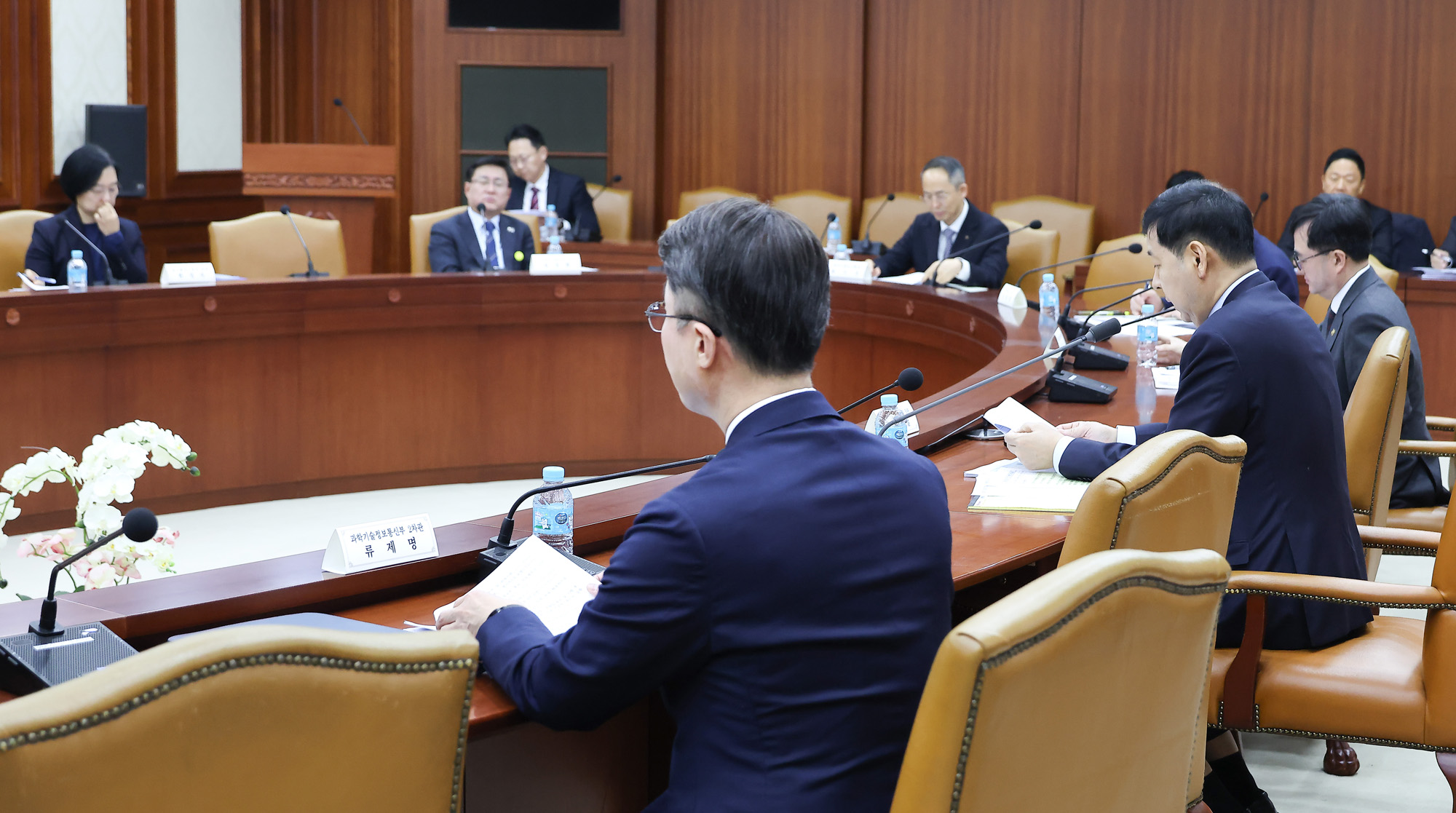 구윤철;부총리;대외경제 장관회의