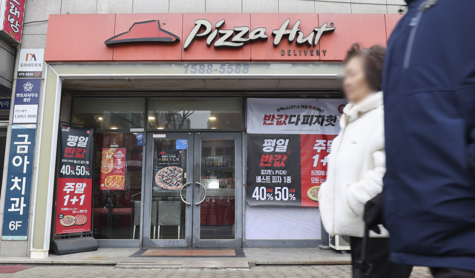 피자헛;피자가게;피자헛매장;프랜차이즈