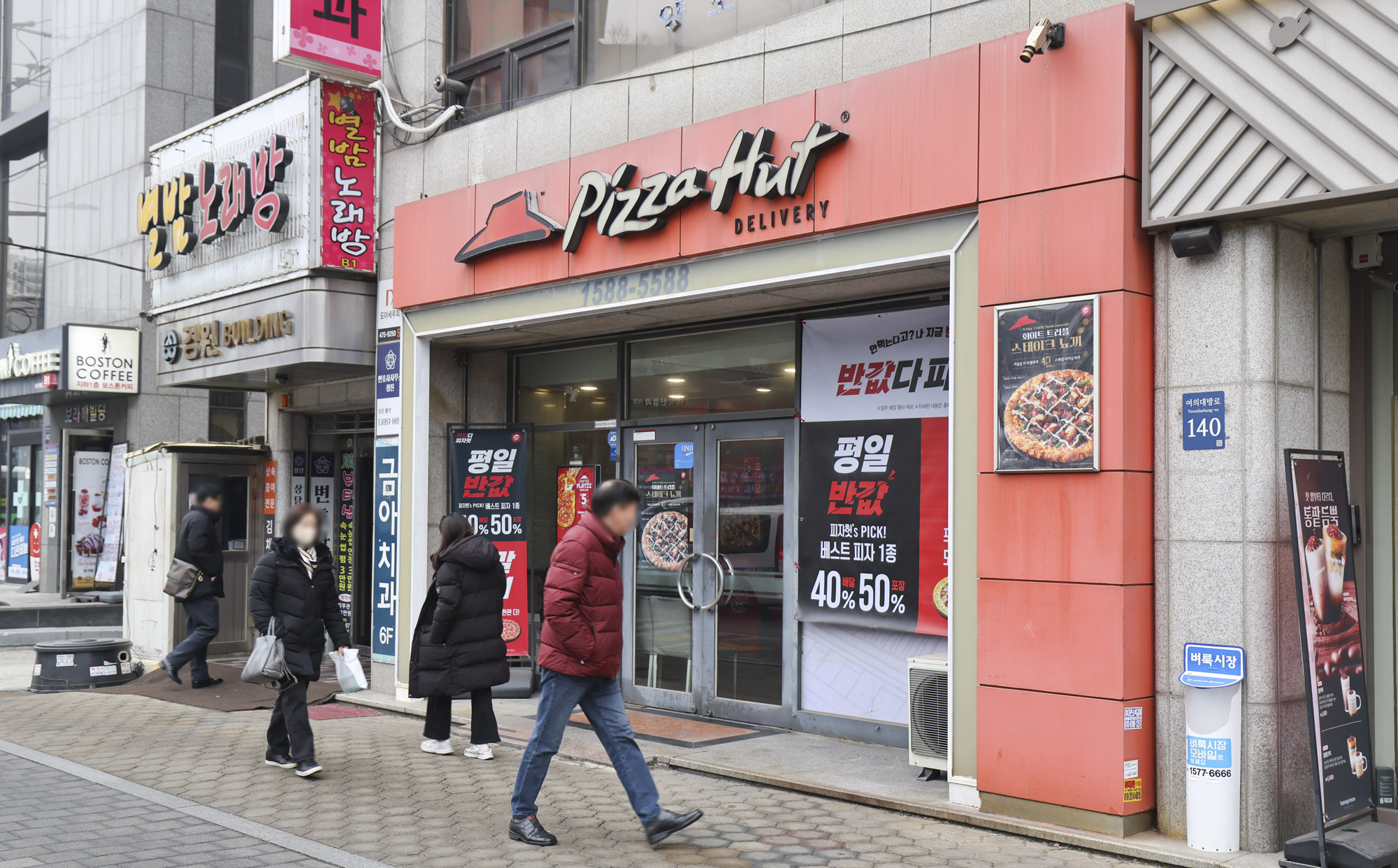 피자헛;피자가게;피자헛매장;프랜차이즈