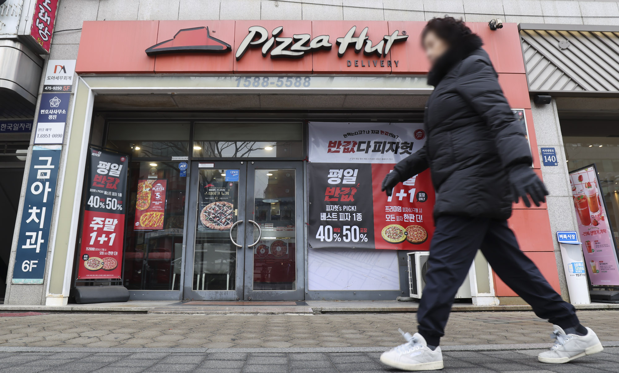 피자헛;피자가게;피자헛매장;프랜차이즈