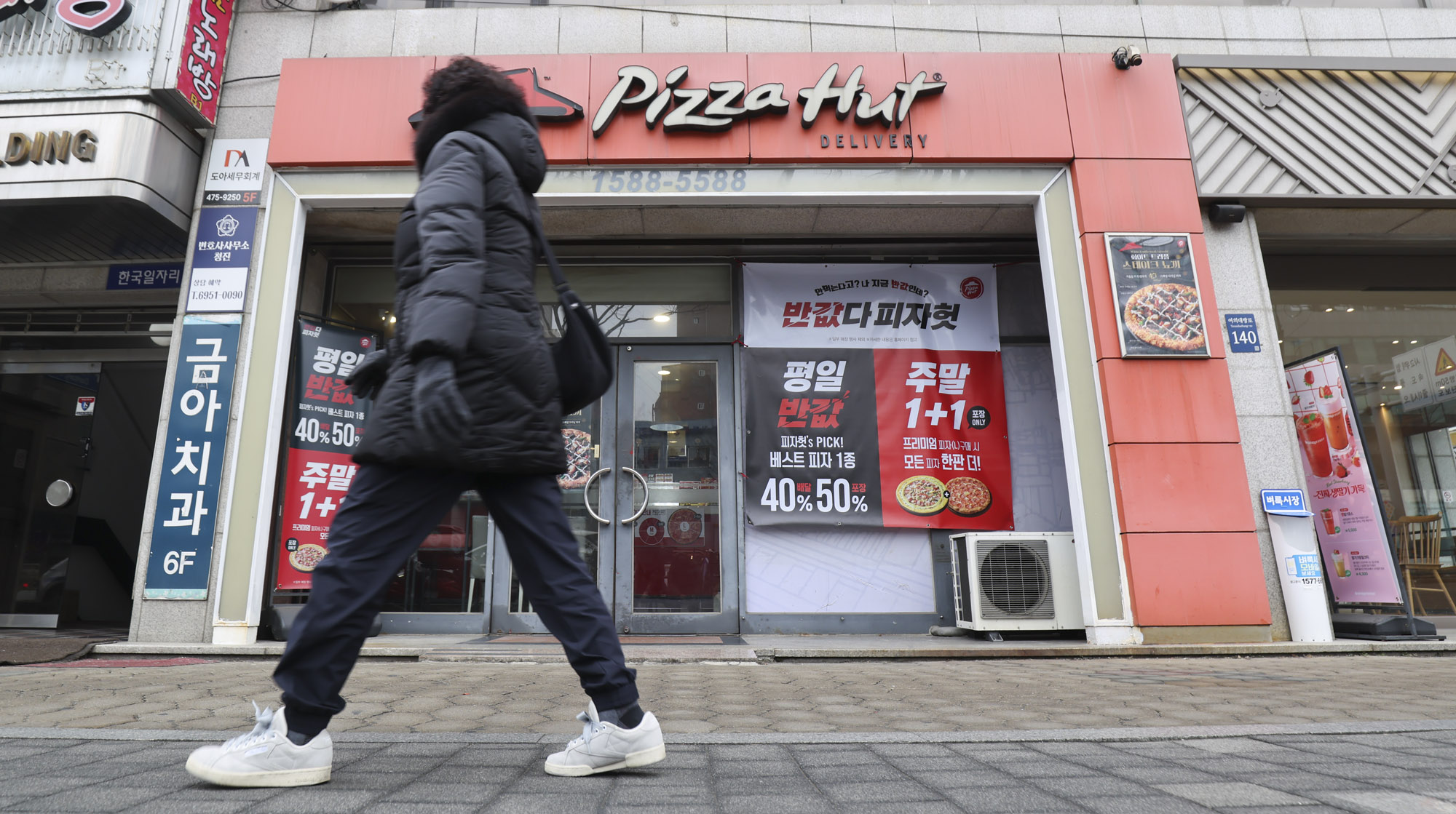 피자헛;피자가게;피자헛매장;프랜차이즈