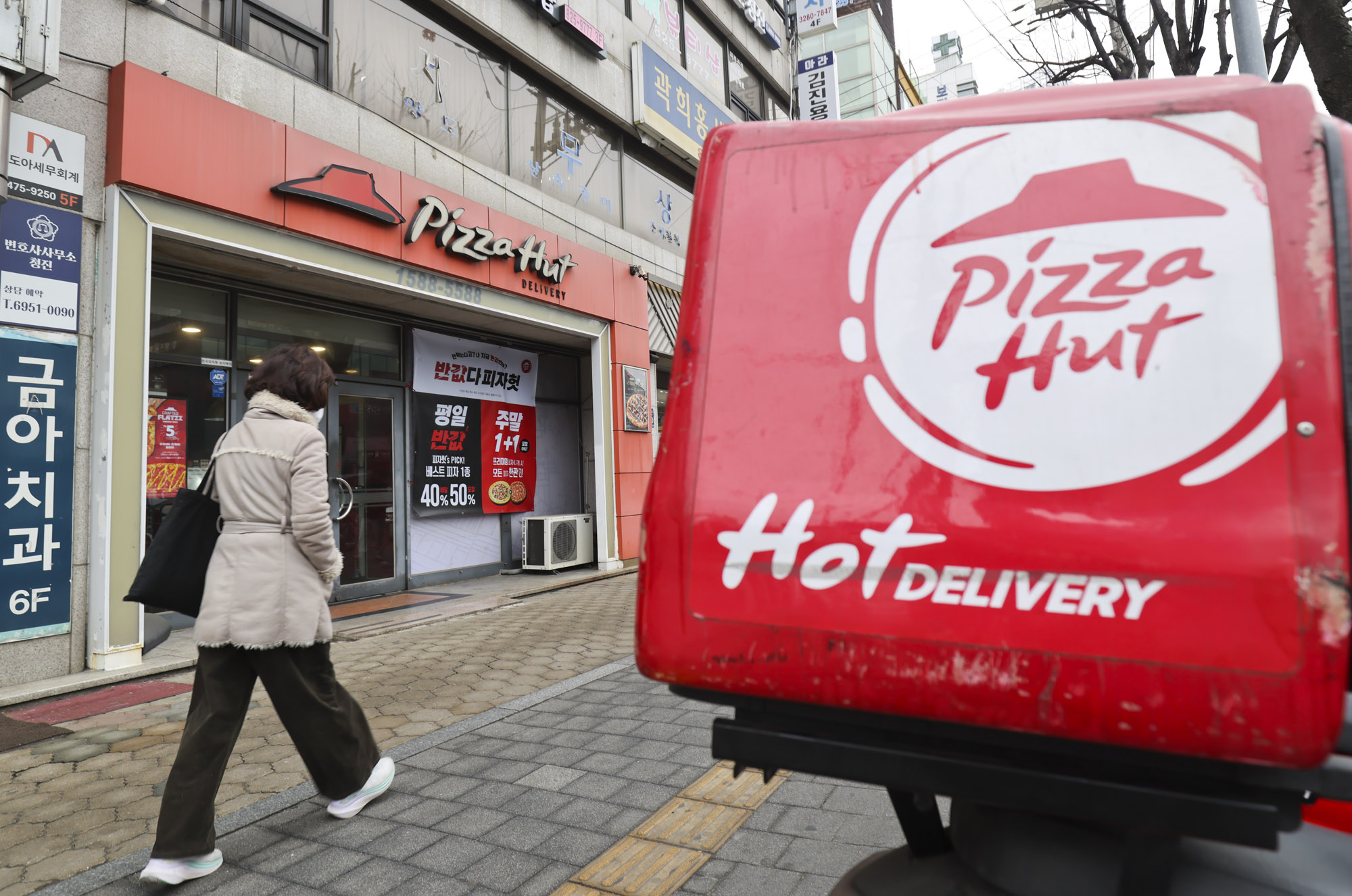 피자헛;피자가게;피자헛매장;프랜차이즈