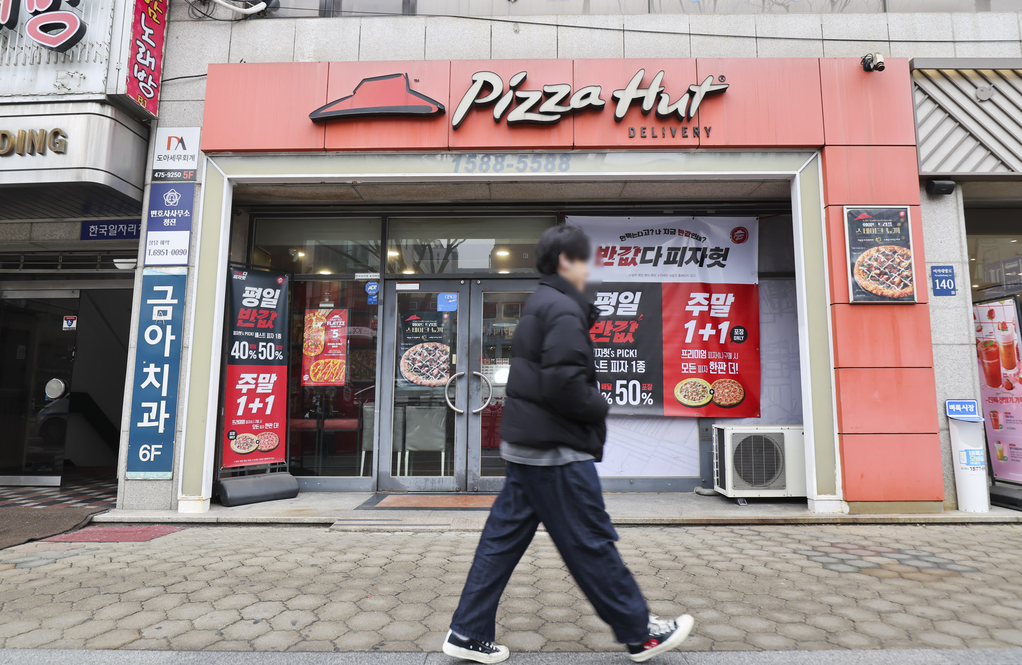 피자헛;피자가게;피자헛매장;프랜차이즈