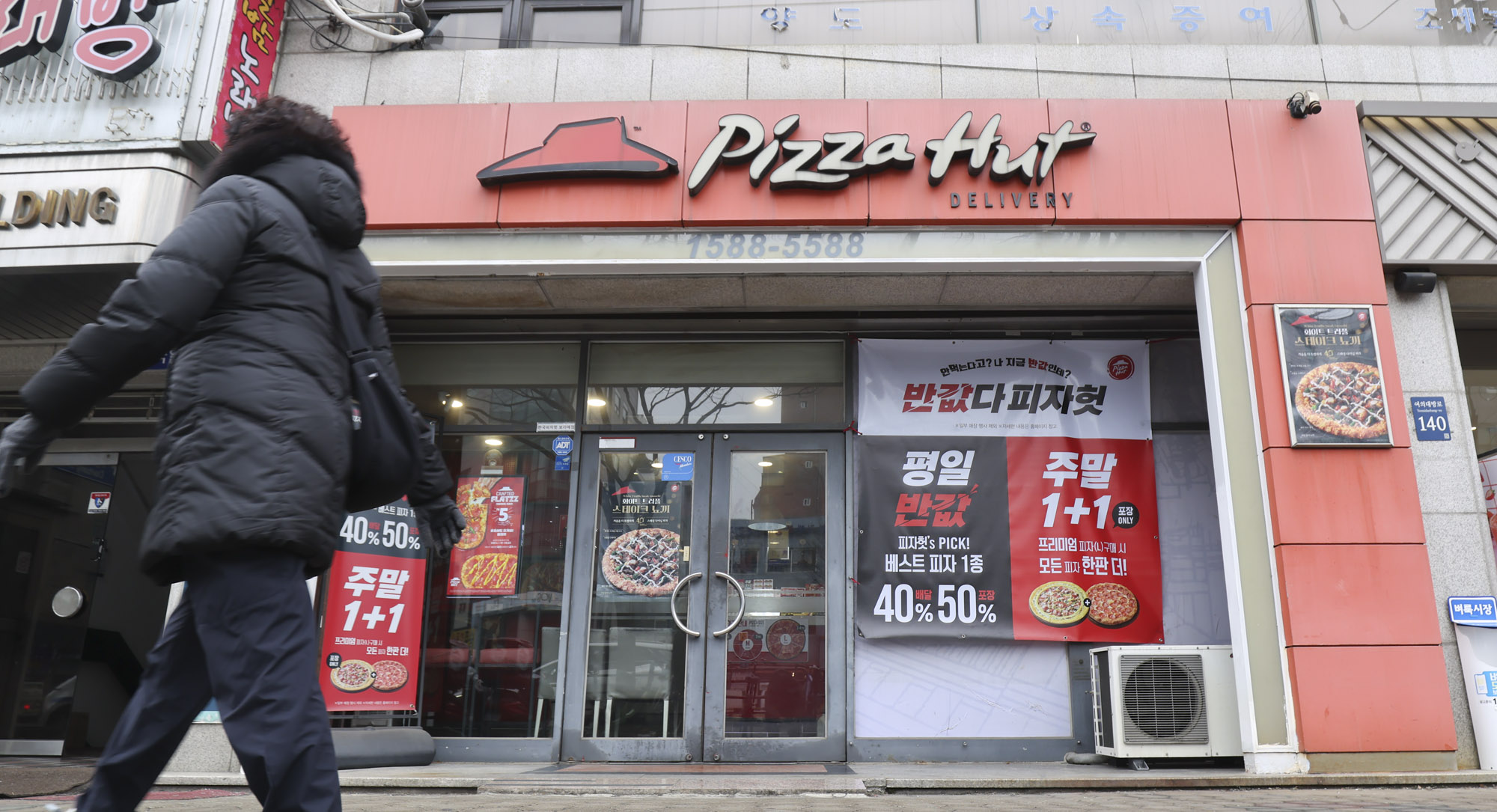 피자헛;피자가게;피자헛매장;프랜차이즈