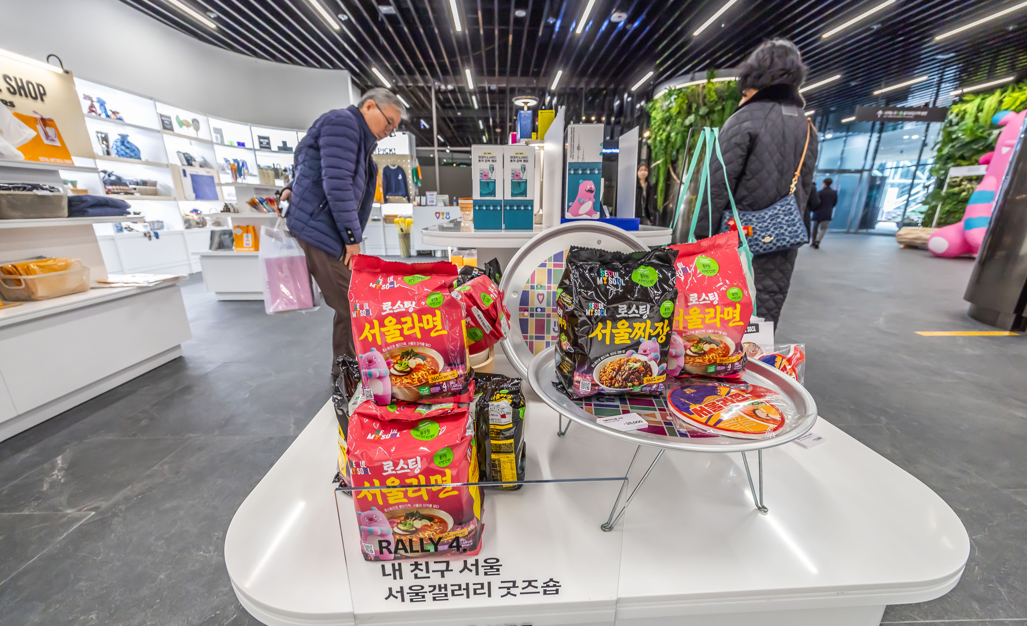 문화;도시;서울;서울갤러리;서울시청;내친구서울서울갤러리;서울마이소울샵;서울굿즈