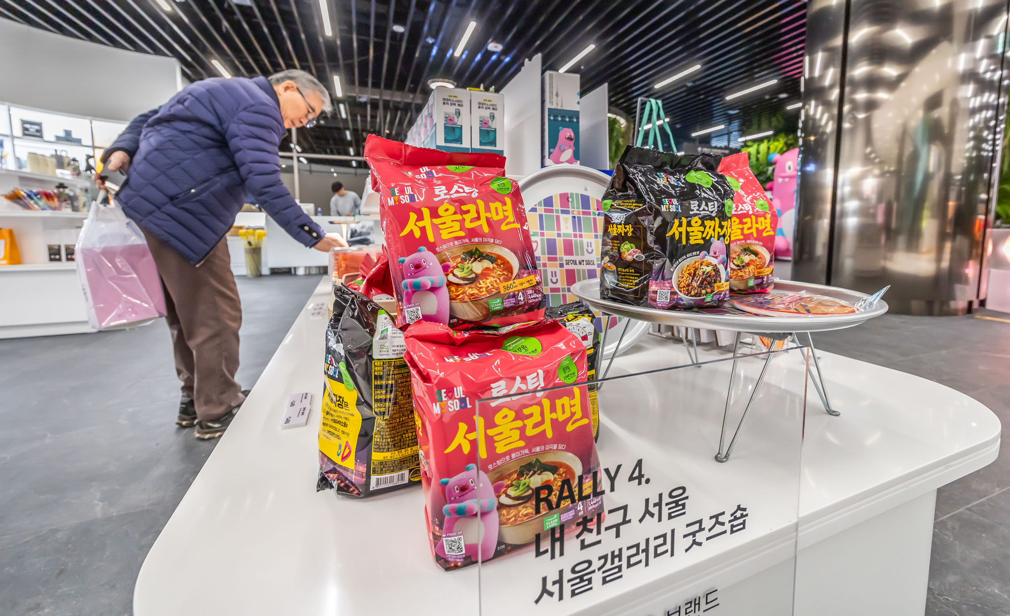 문화;도시;서울;서울갤러리;서울시청;내친구서울서울갤러리;서울마이소울샵;서울굿즈