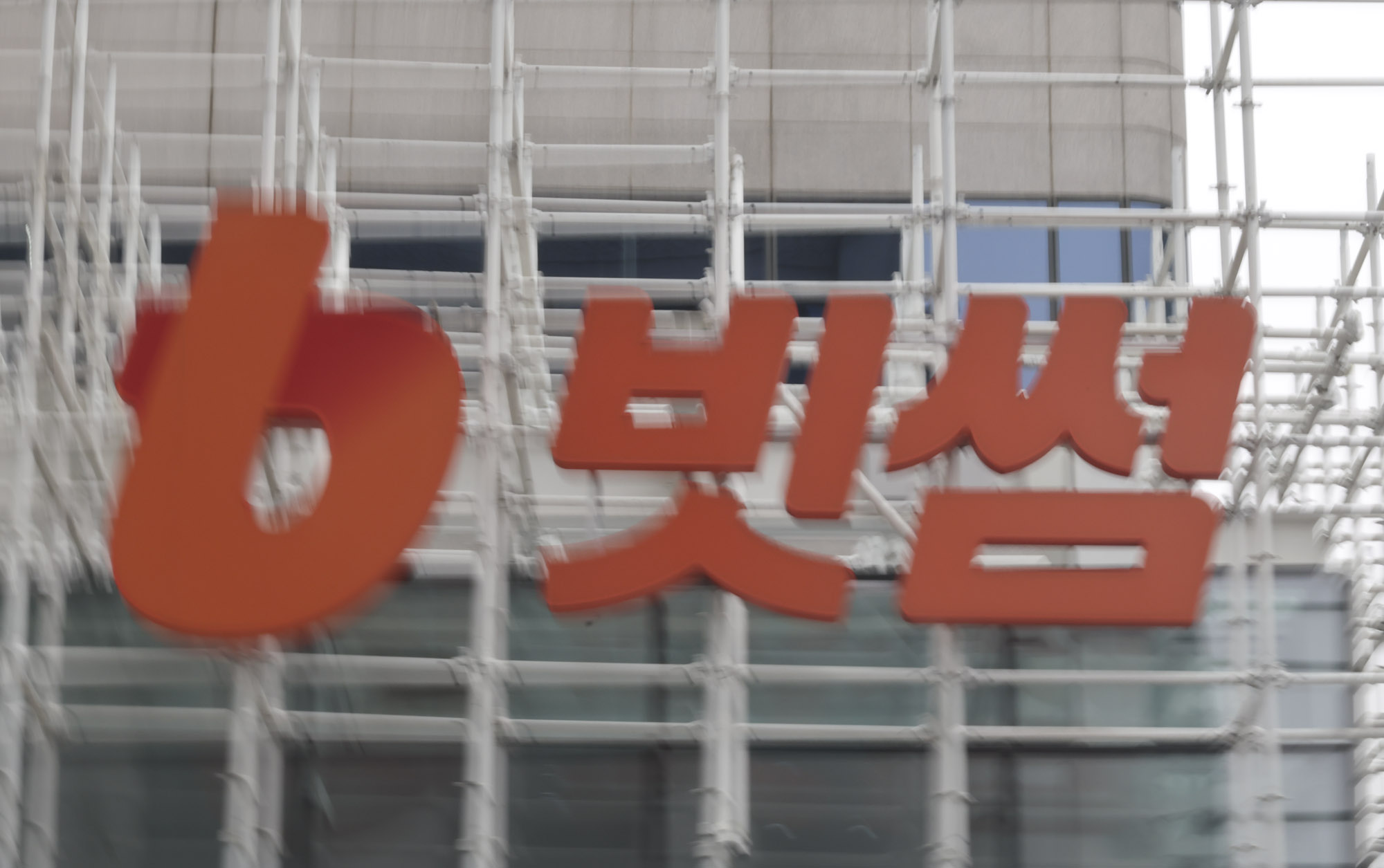 빗썸;빗썸거래소;비트코인오지급;비트코인