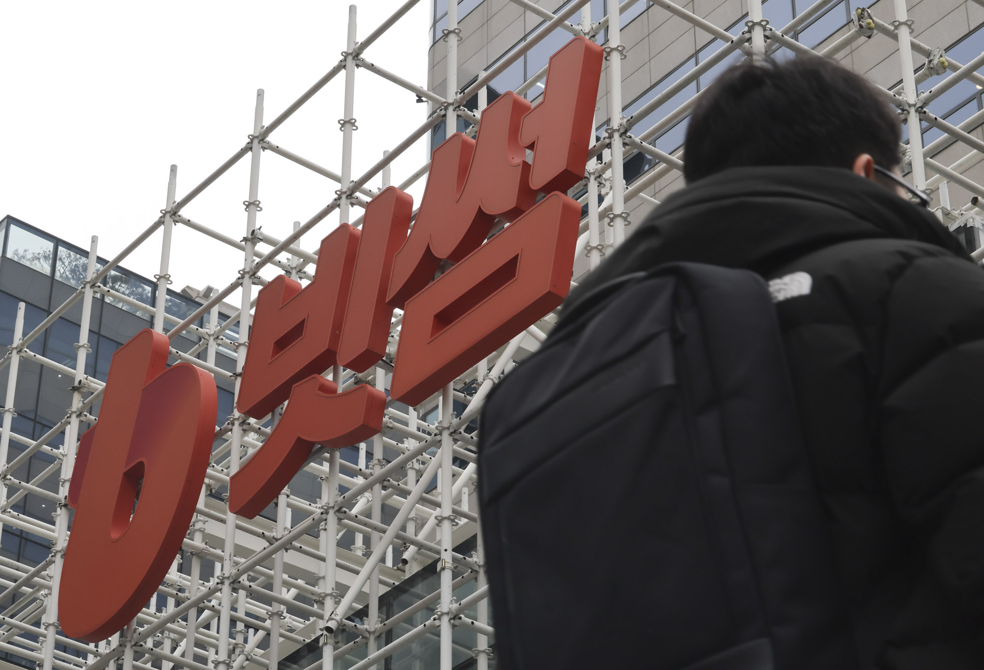 빗썸;빗썸거래소;비트코인오지급;비트코인