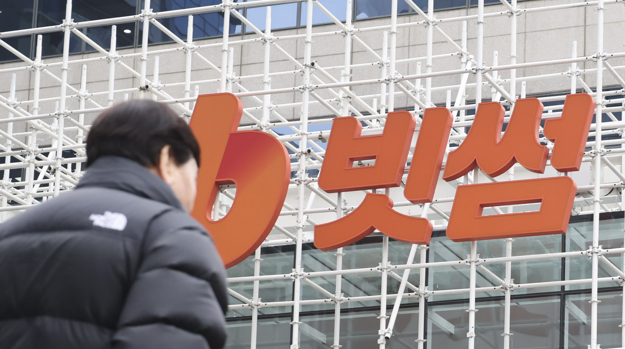 빗썸;빗썸비트코인;빗썸라운지;빗썸거래소