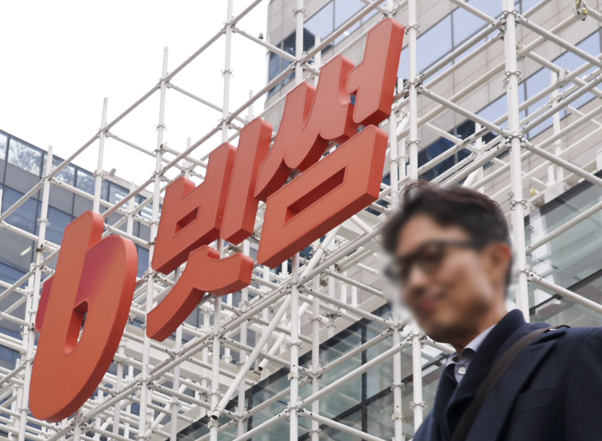 빗썸;빗썸비트코인;빗썸라운지;빗썸거래소