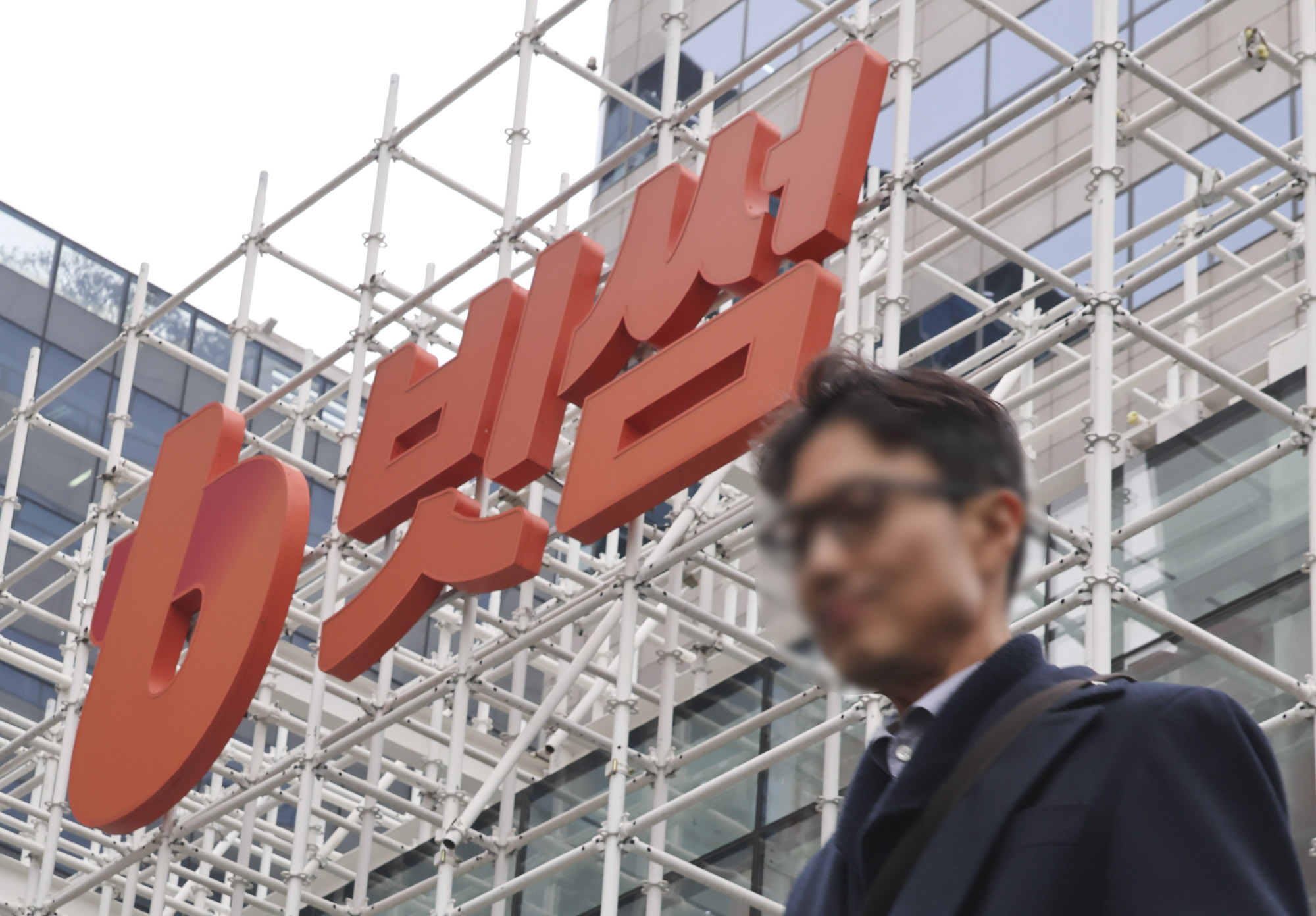 빗썸;빗썸비트코인;빗썸라운지;빗썸거래소