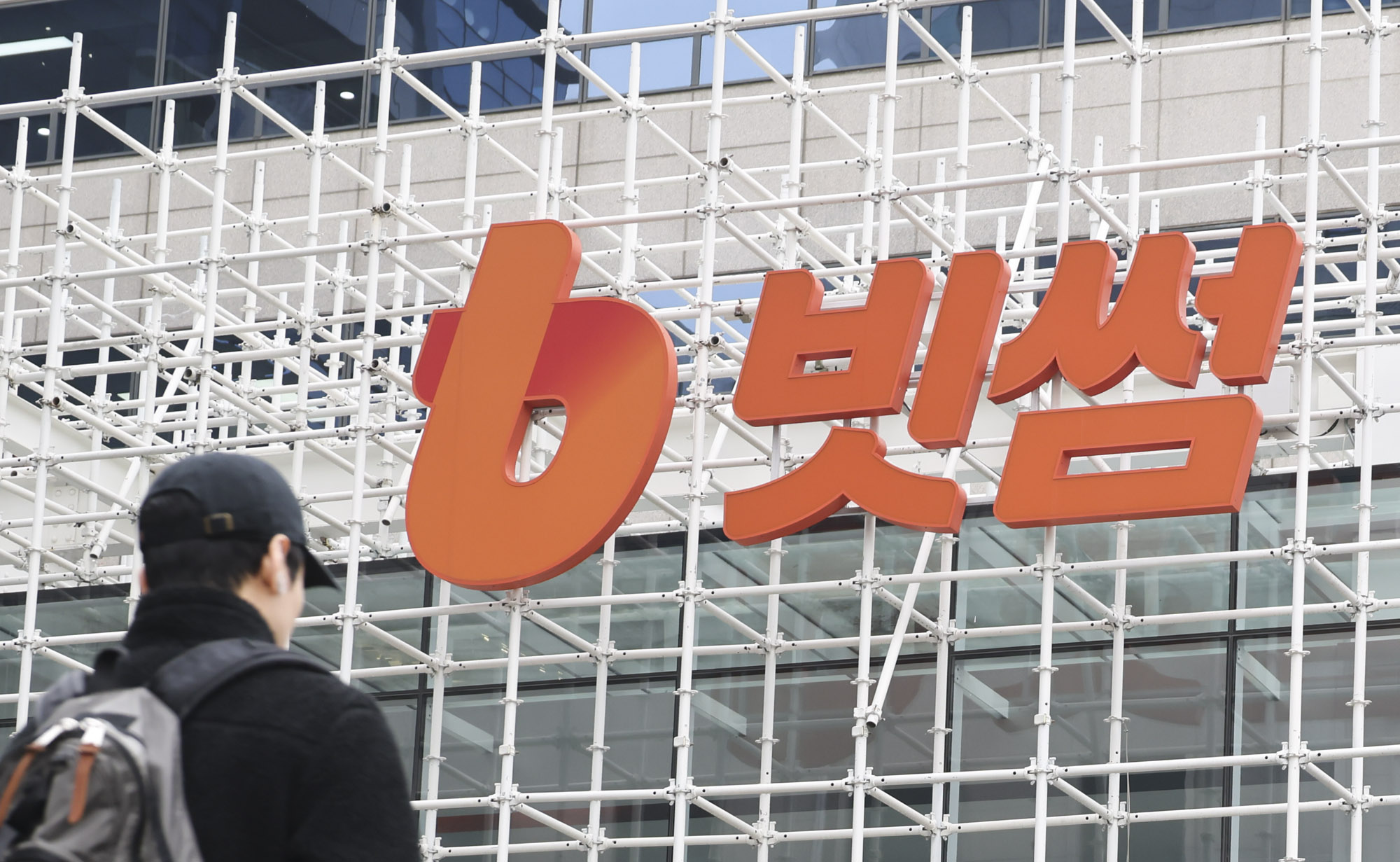 빗썸;빗썸비트코인;빗썸라운지;빗썸거래소