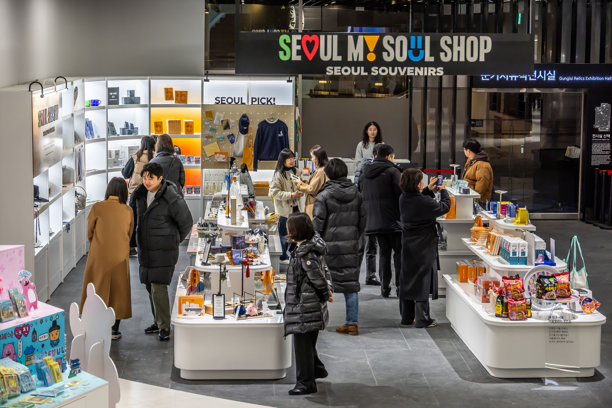 문화;도시;서울;서울갤러리;서울시청;내친구서울서울갤러리;서울마이소울샵;서울굿즈