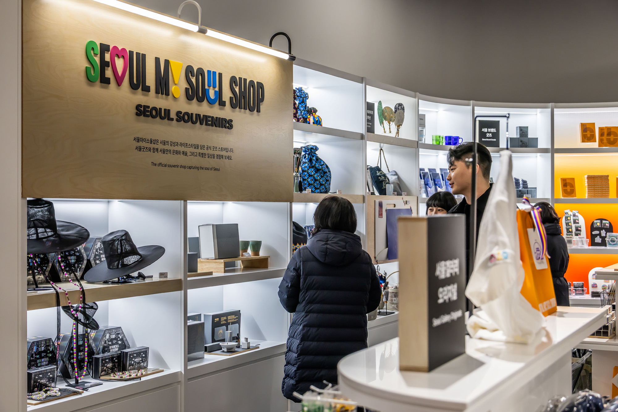 문화;도시;서울;서울갤러리;서울시청;내친구서울서울갤러리;서울마이소울샵;서울굿즈