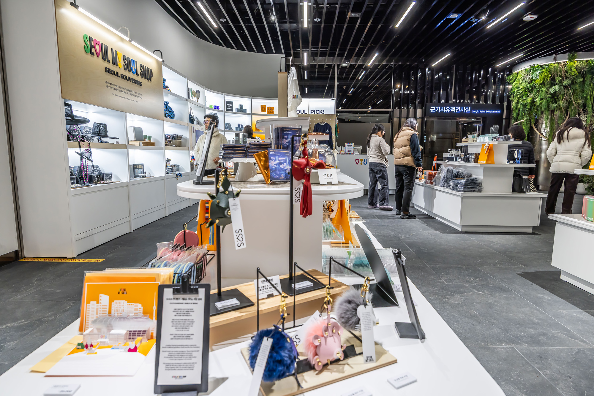 문화;도시;서울;서울갤러리;서울시청;내친구서울서울갤러리;서울마이소울샵;서울굿즈