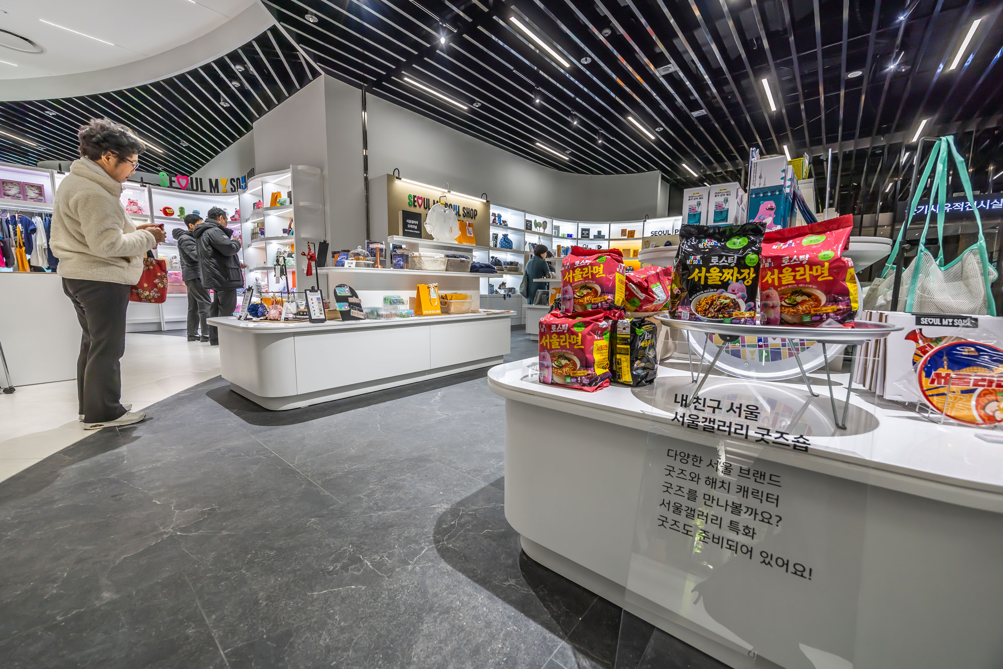 문화;도시;서울;서울갤러리;서울시청;내친구서울서울갤러리;서울마이소울샵;서울굿즈