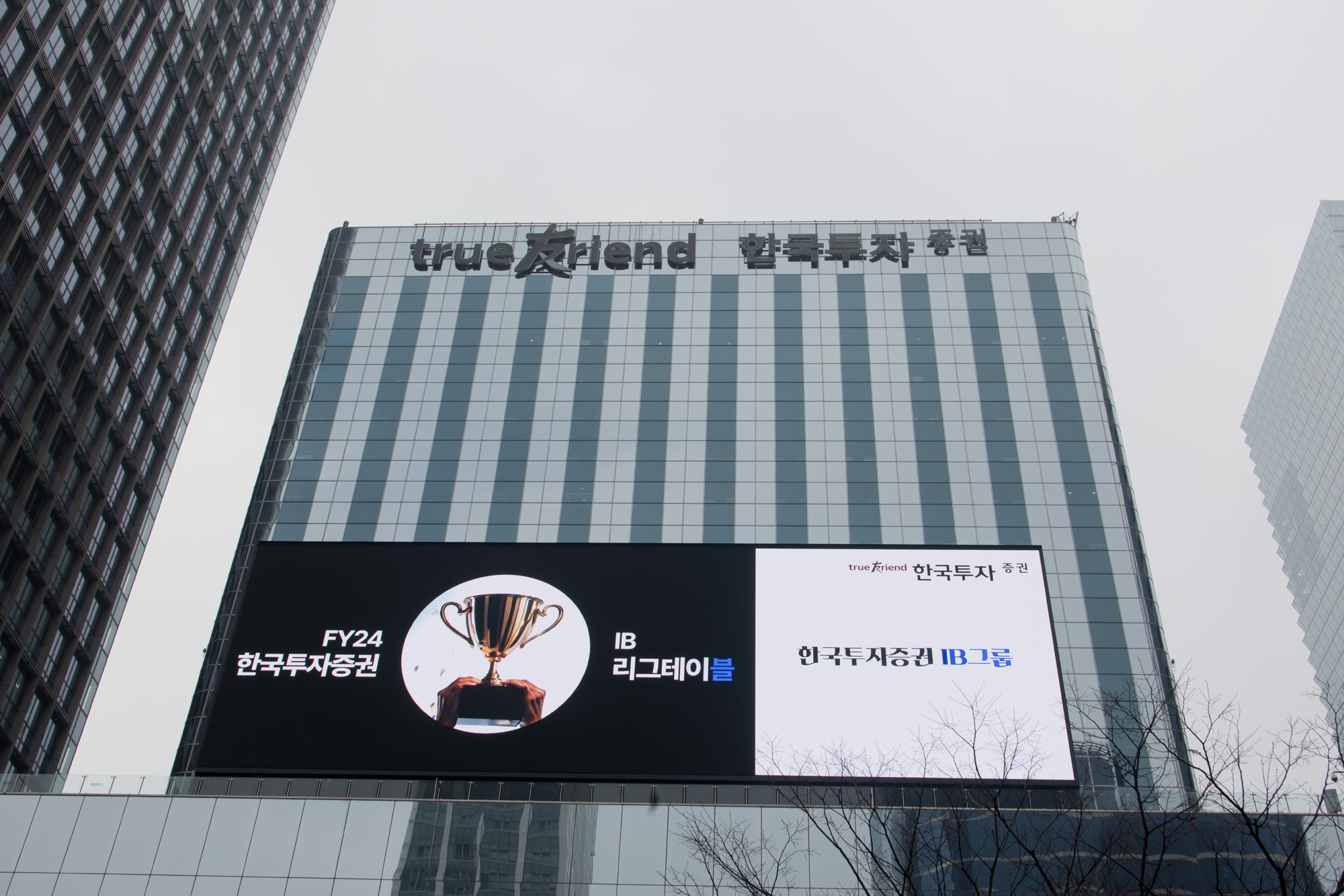 경제;투자;증권;한국투자증권