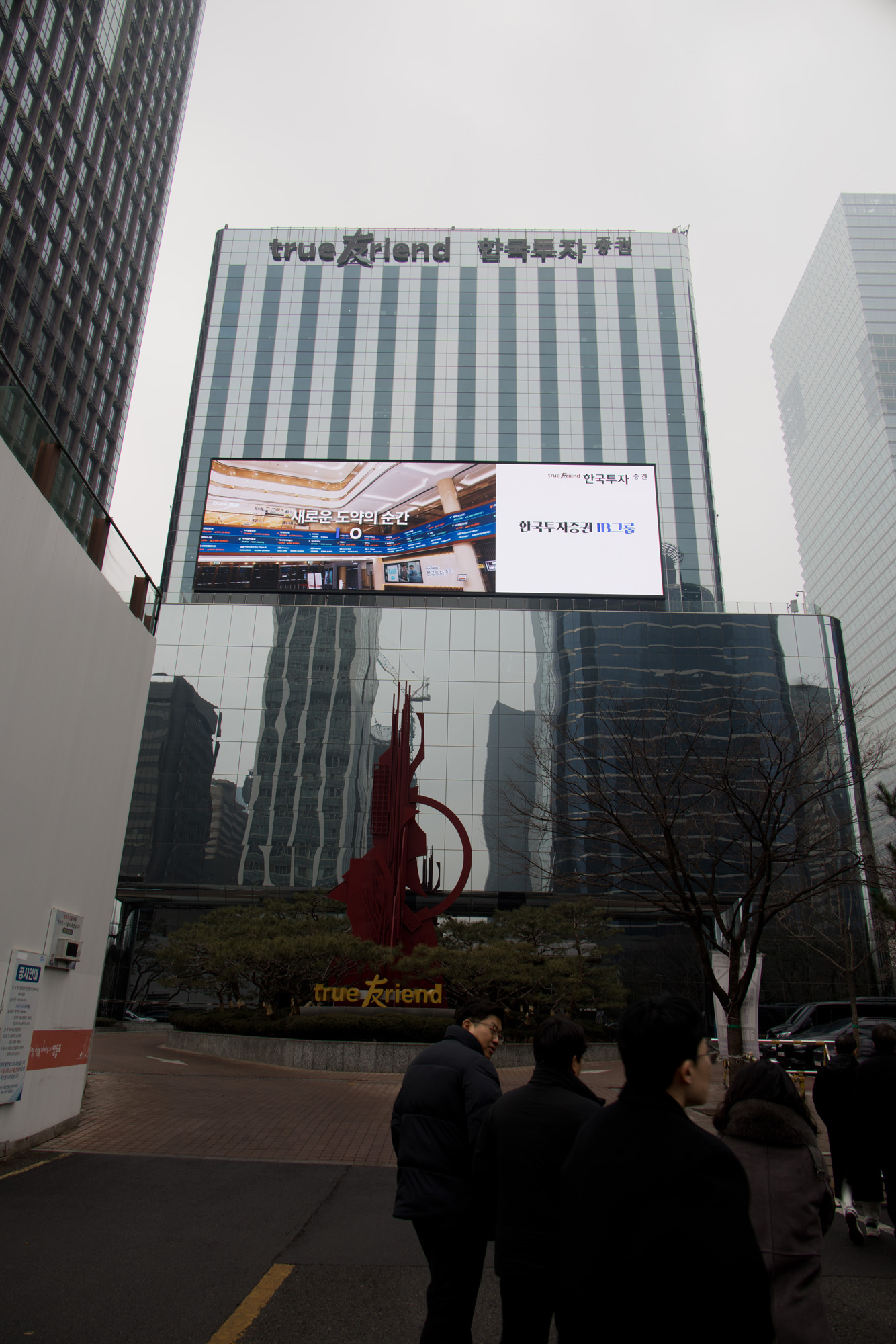 경제;투자;증권;한국투자증권