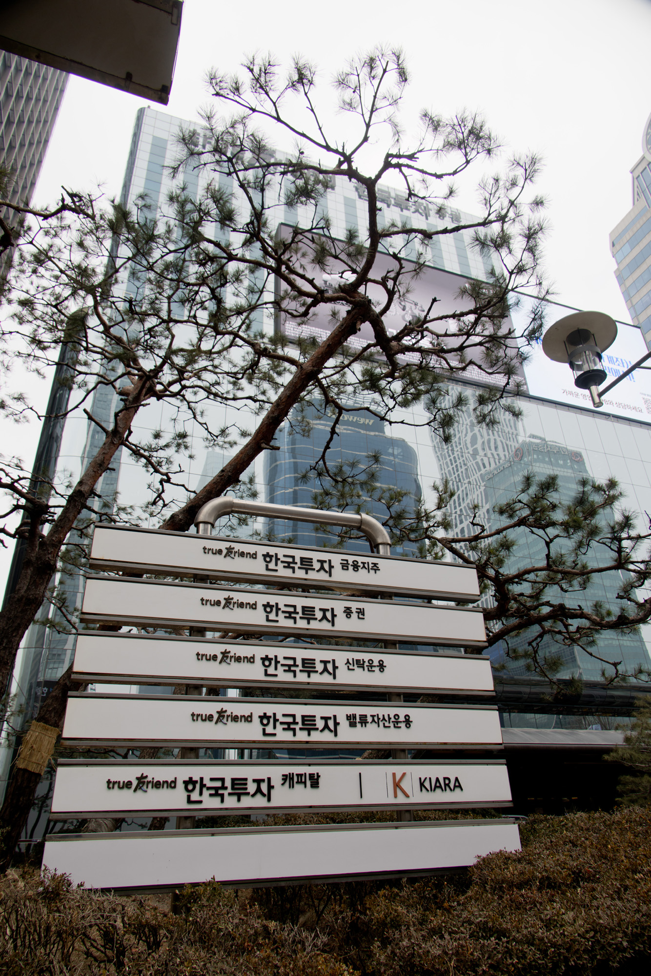경제;투자;증권;한국투자증권