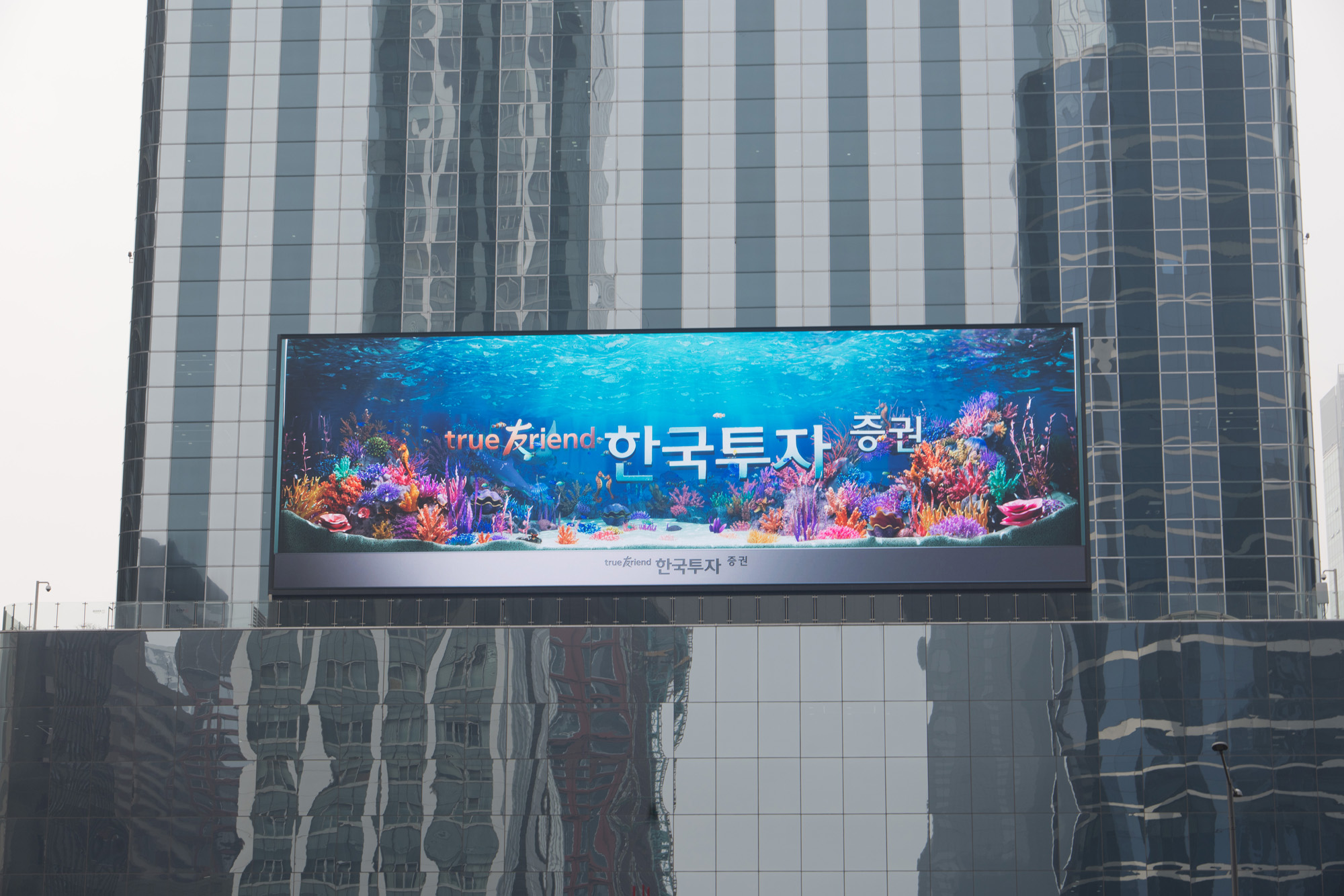 경제;투자;증권;한국투자증권