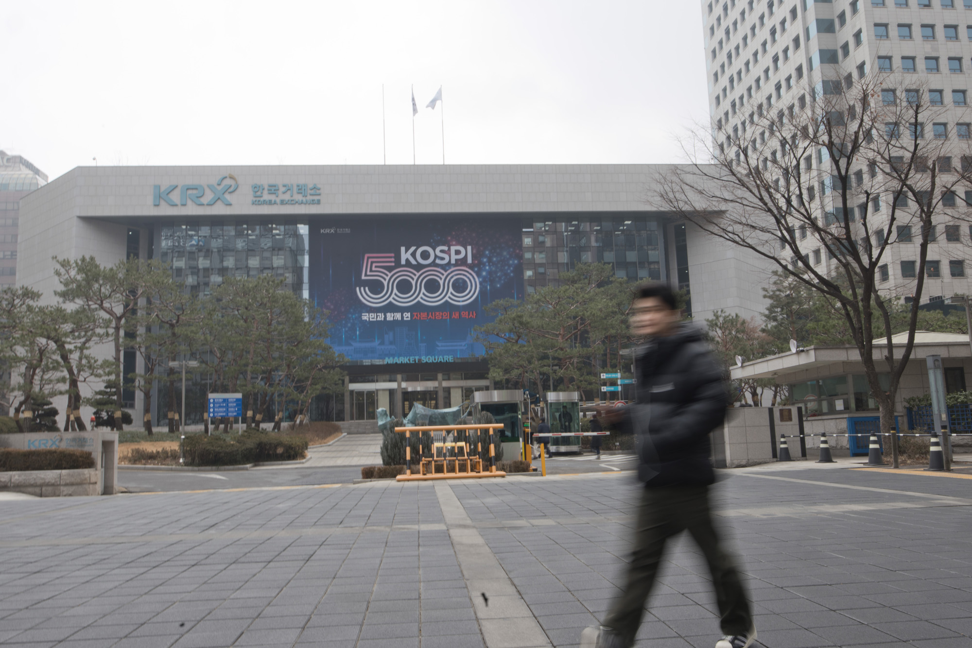 경제;증권가;금융