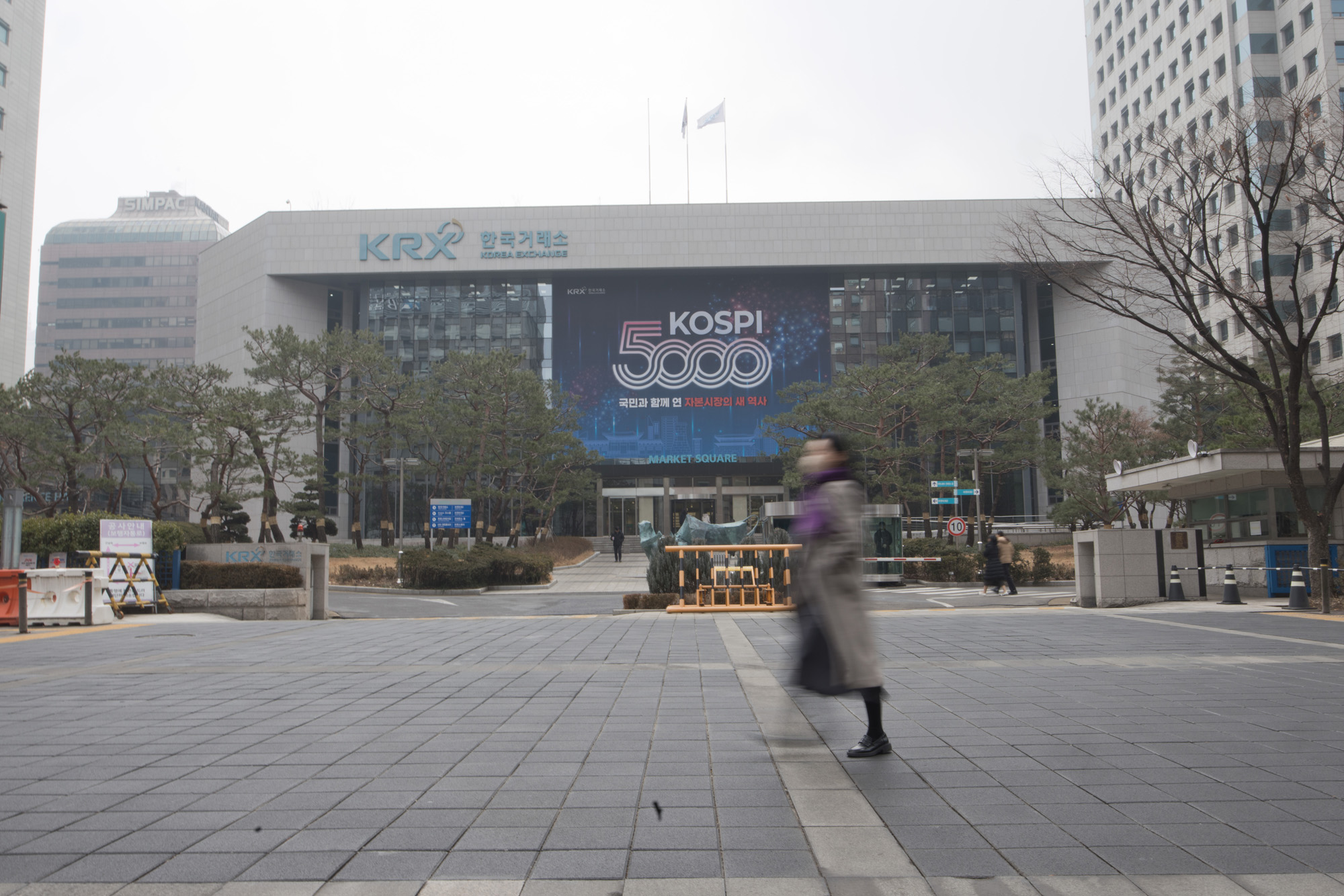 경제;증권가;금융