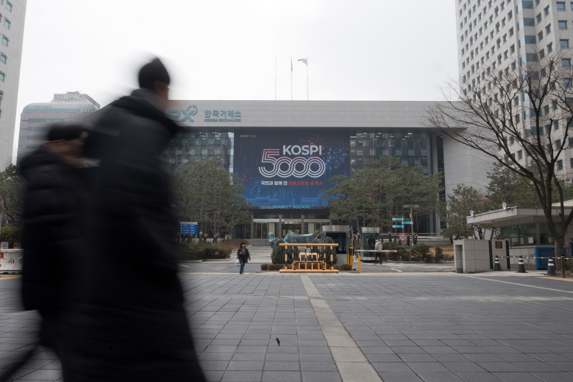 경제;증권가;금융