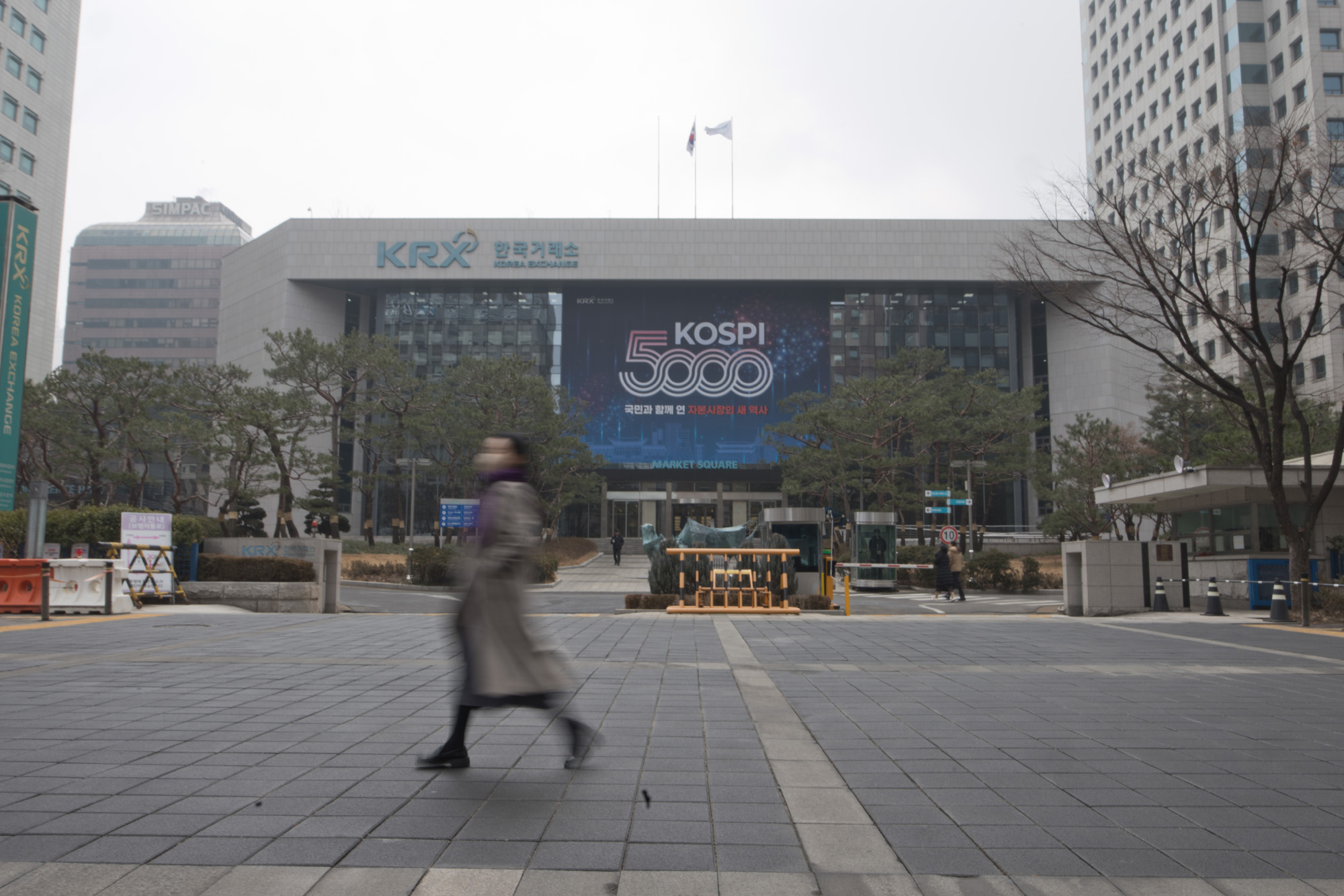 경제;증권가;금융