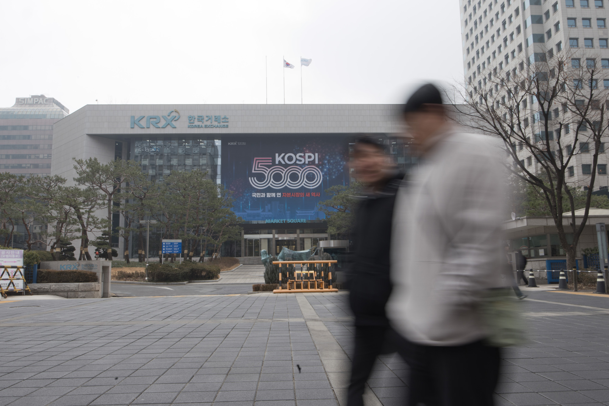 경제;증권가;금융