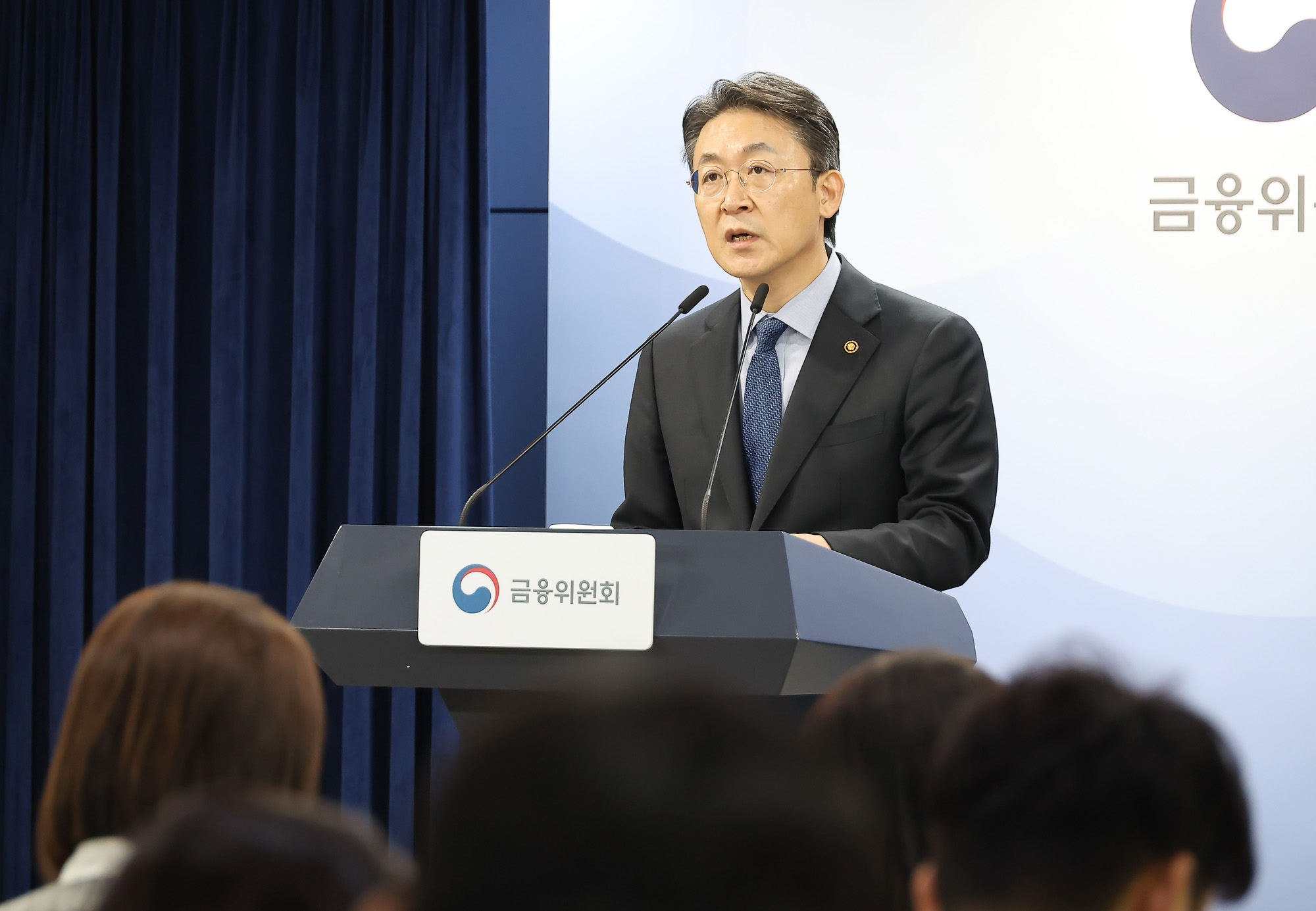 금융위;상장폐지;개혁방안;권대영