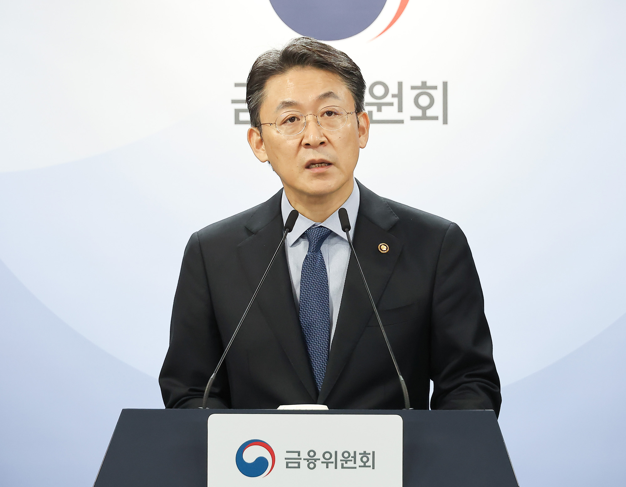 금융위;상장폐지;개혁방안;권대영